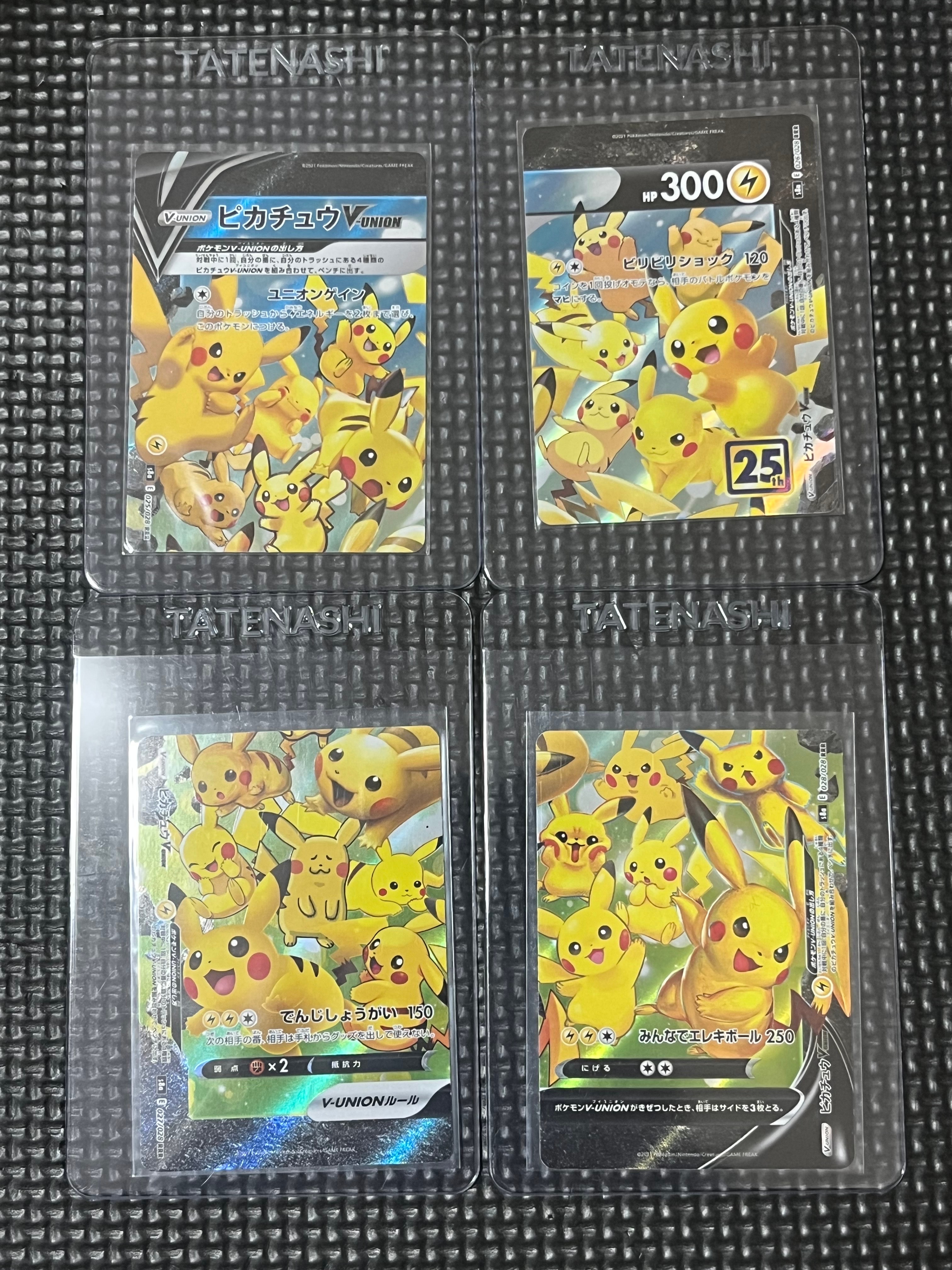 ピカチュウV-UNION RRR[s8a 025-028/028](拡張パック「25th アニバーサリーコレクション」)