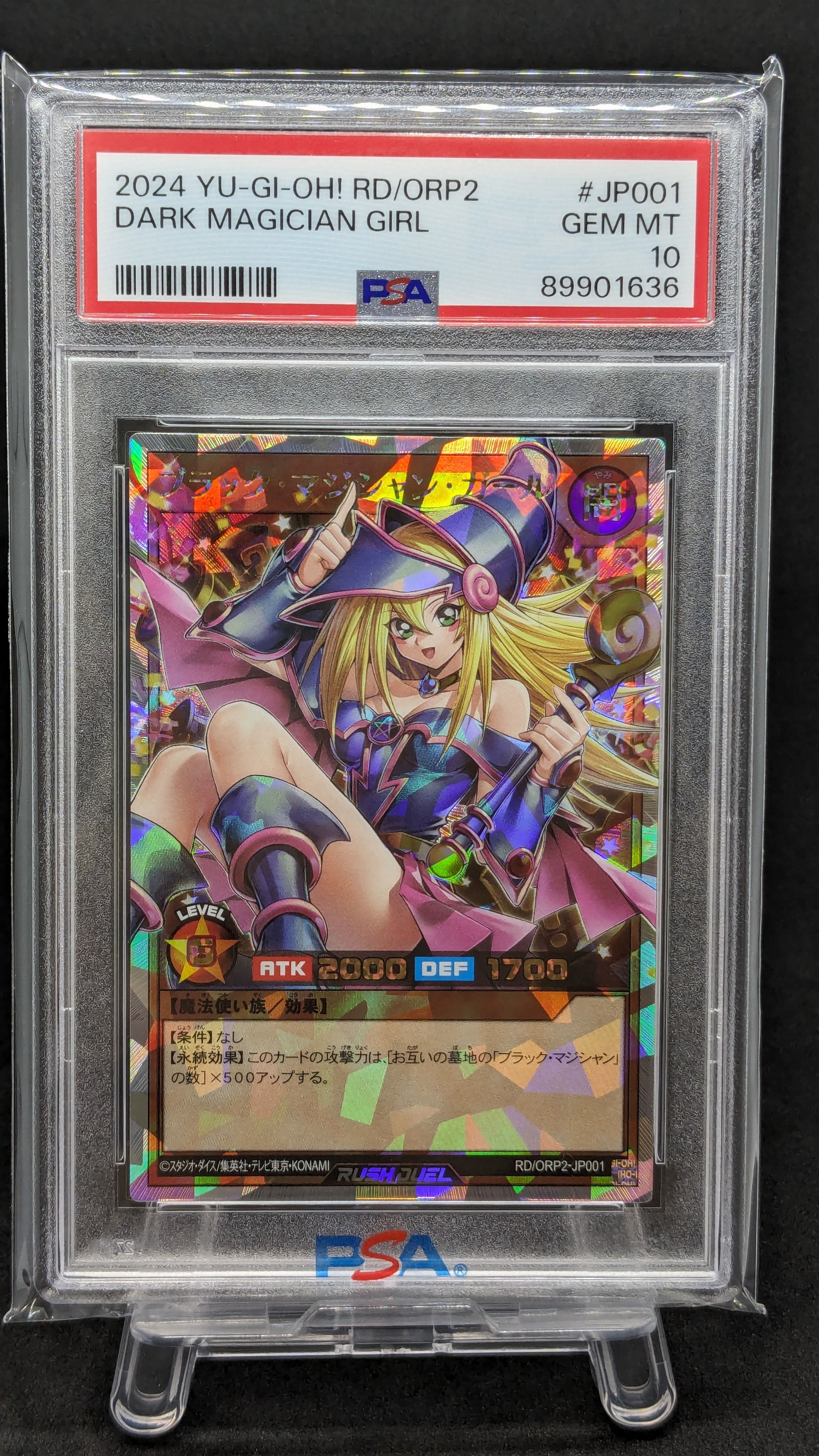 遊戯王ラッシュデュエル トレカ (シングルカード)（2ページ目） | 通販