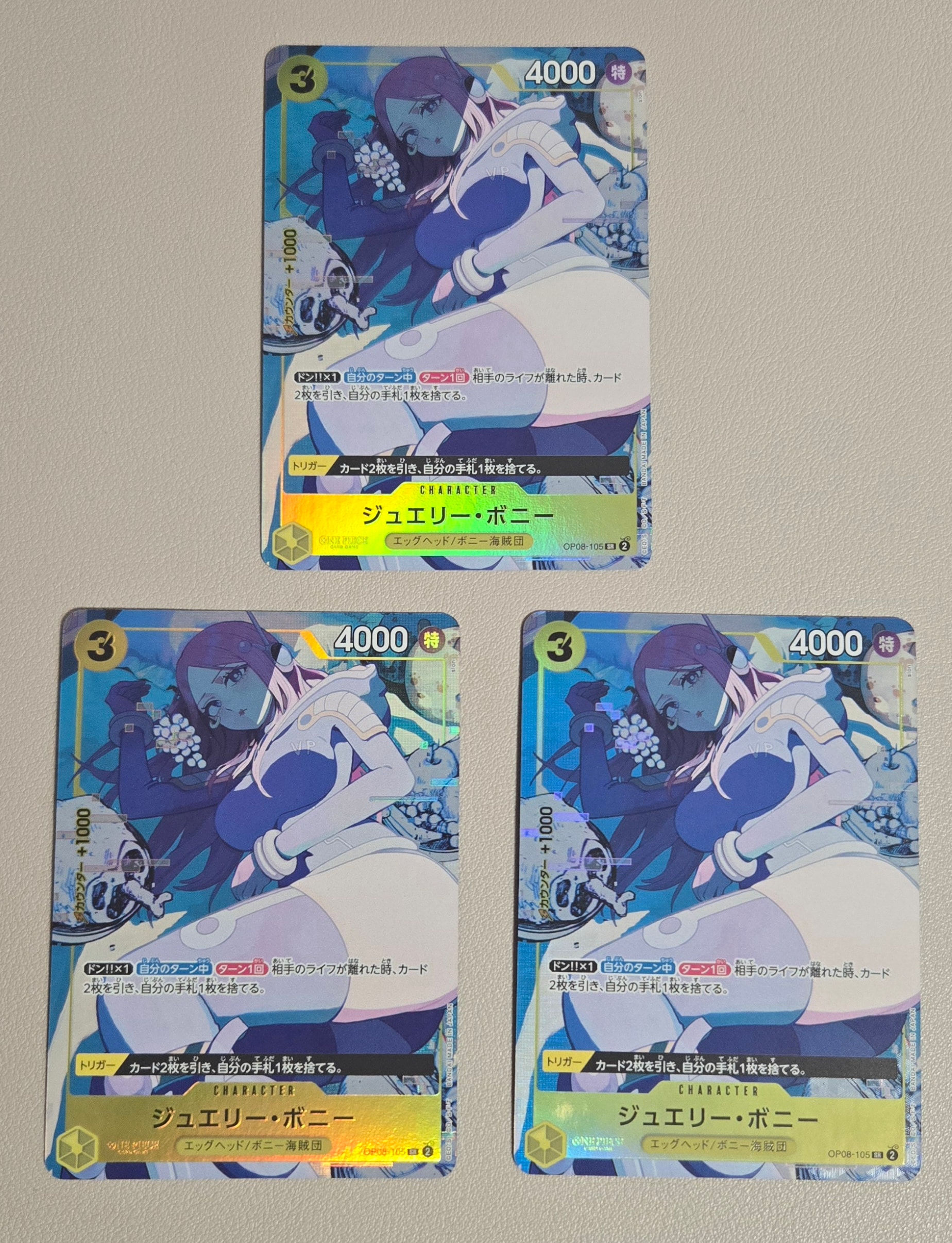 PSA10】ジュエリー・ボニー SR [OP08-105](プレミアムブースター「ONE