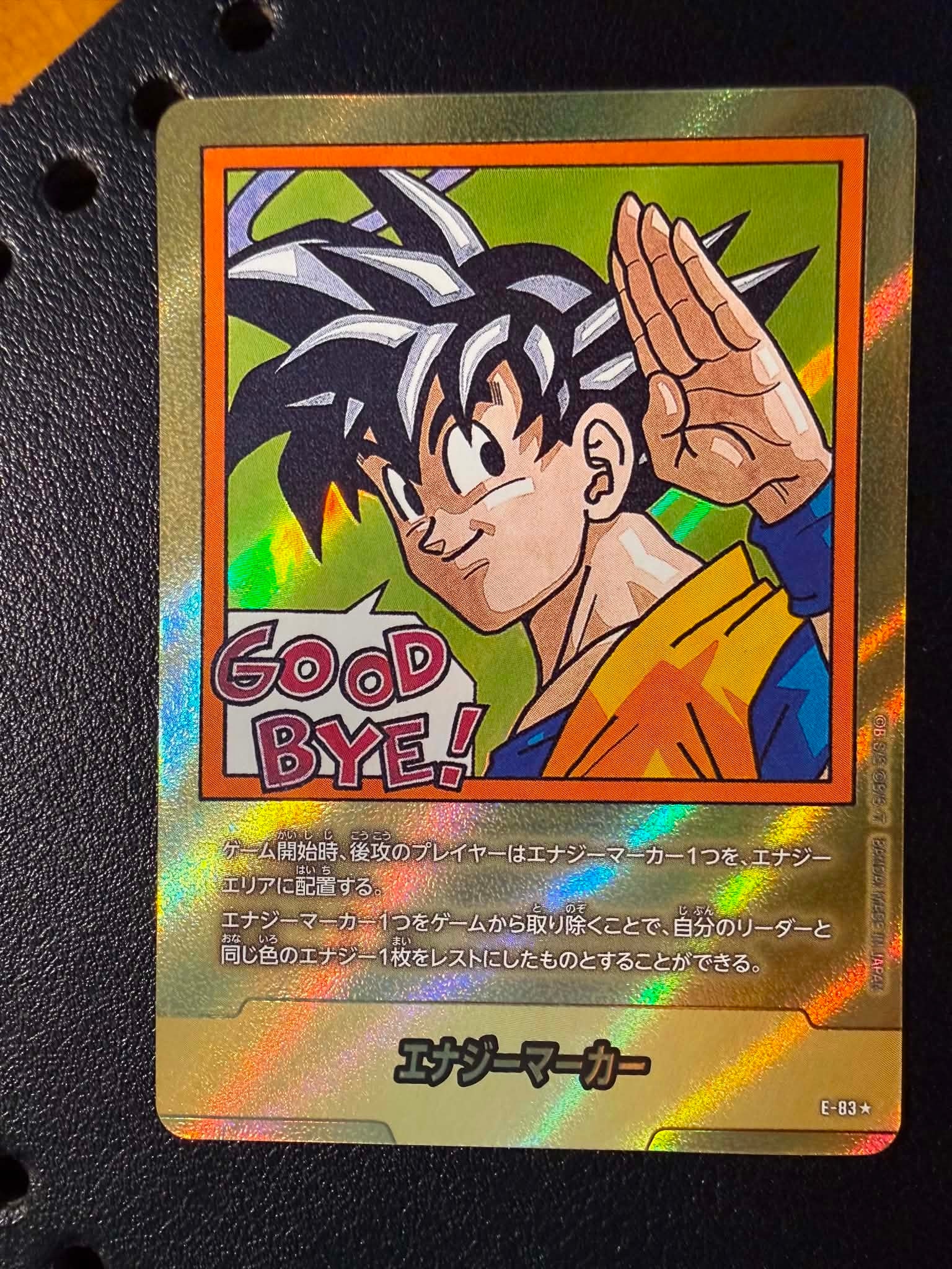 エナジーマーカー ☆ [E-83](フュージョンワールド「MANGA BOOSTER 02