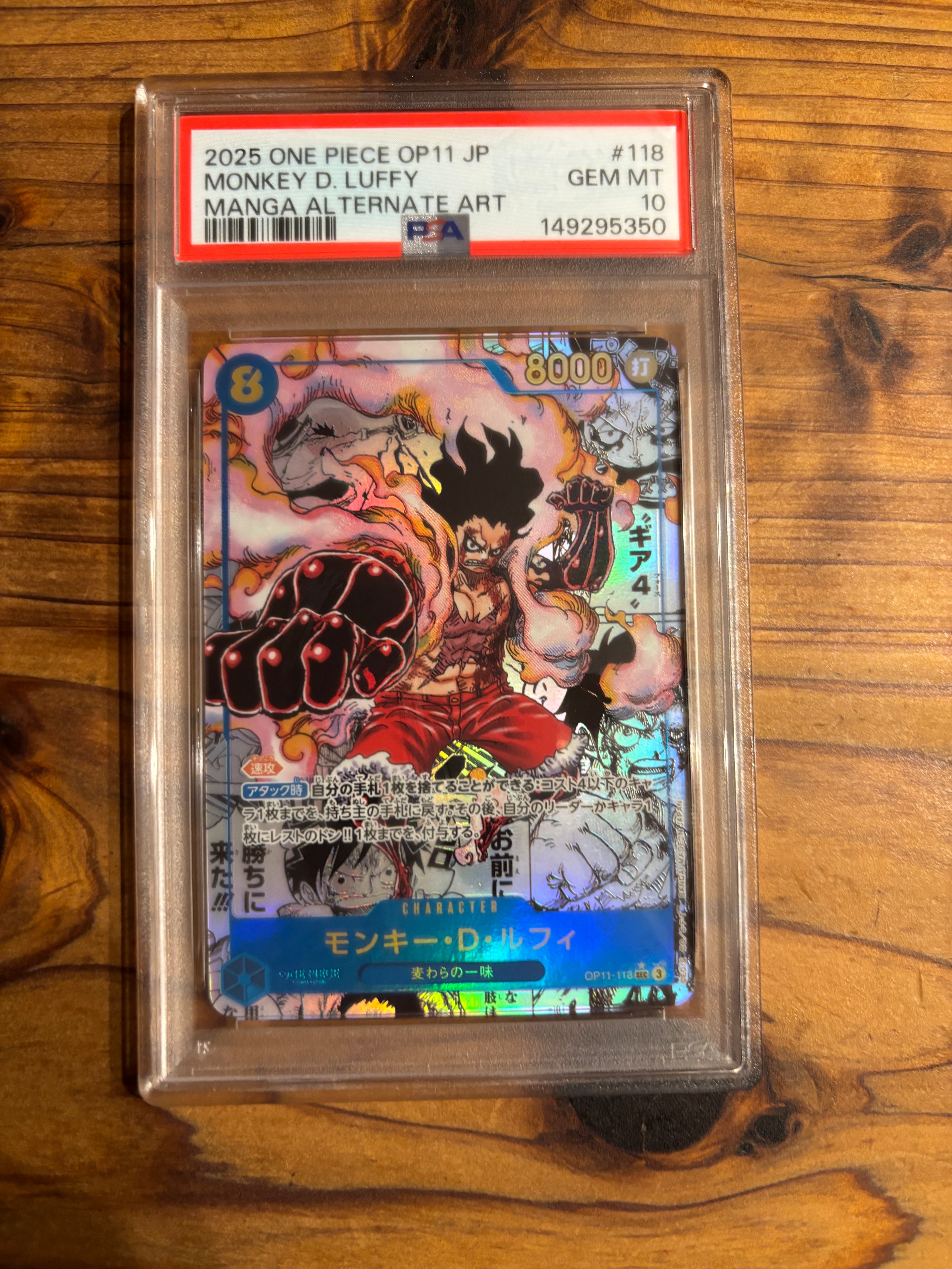 エネル SR-SPC [OP05-100] (ブースターパック 新時代の主役)の新品