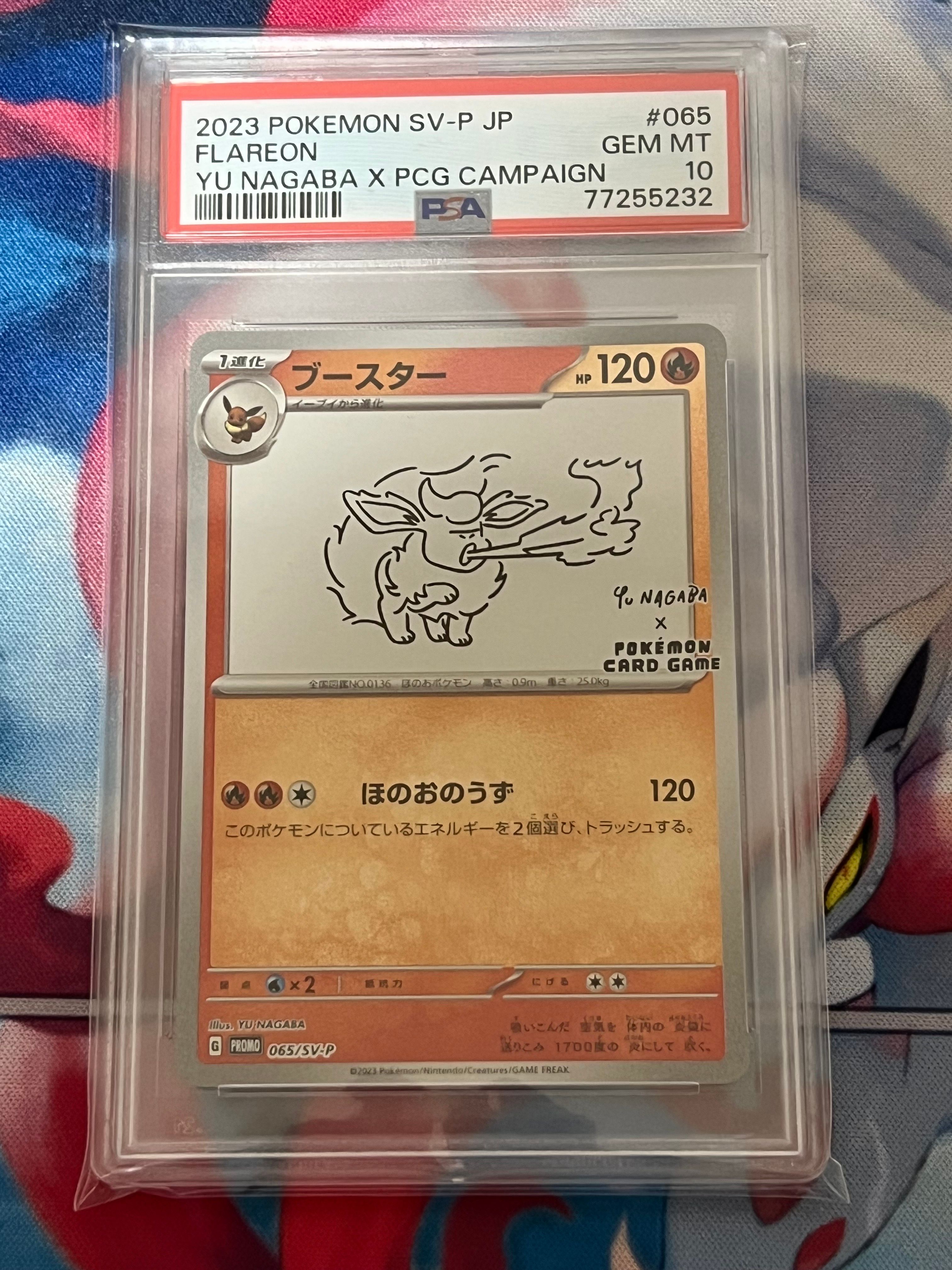 PSA 10]Flareon: PROMO [SV-P 065](SV-P Promotional cards「YU