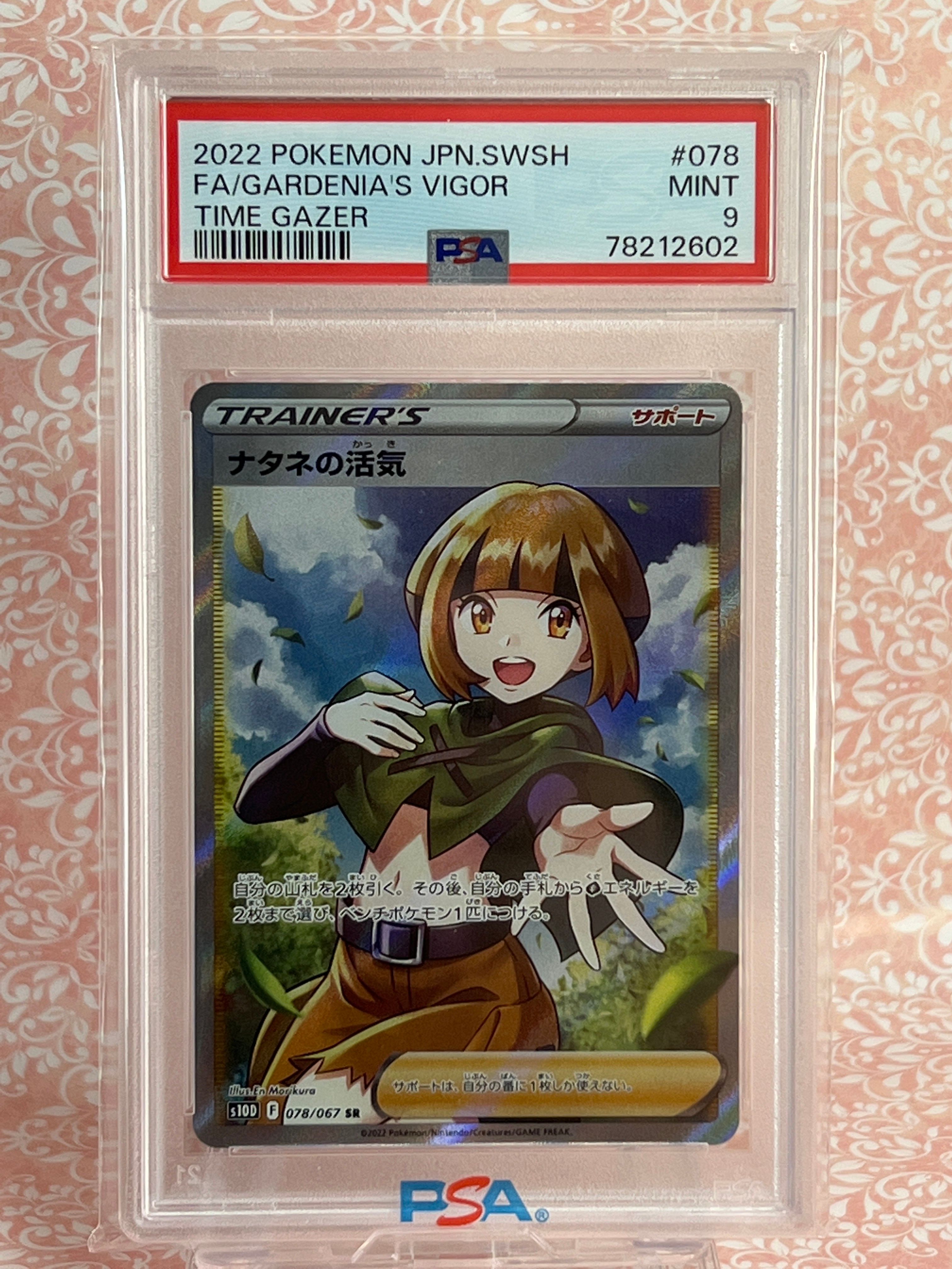 gardenia's vigor pokemon card value - GG61/GG70 Commemorate your favorite tabletop game with this Gardenias Vigor Trainer 2022 Pokemon Sword Pokemon Trading Card Game Sword