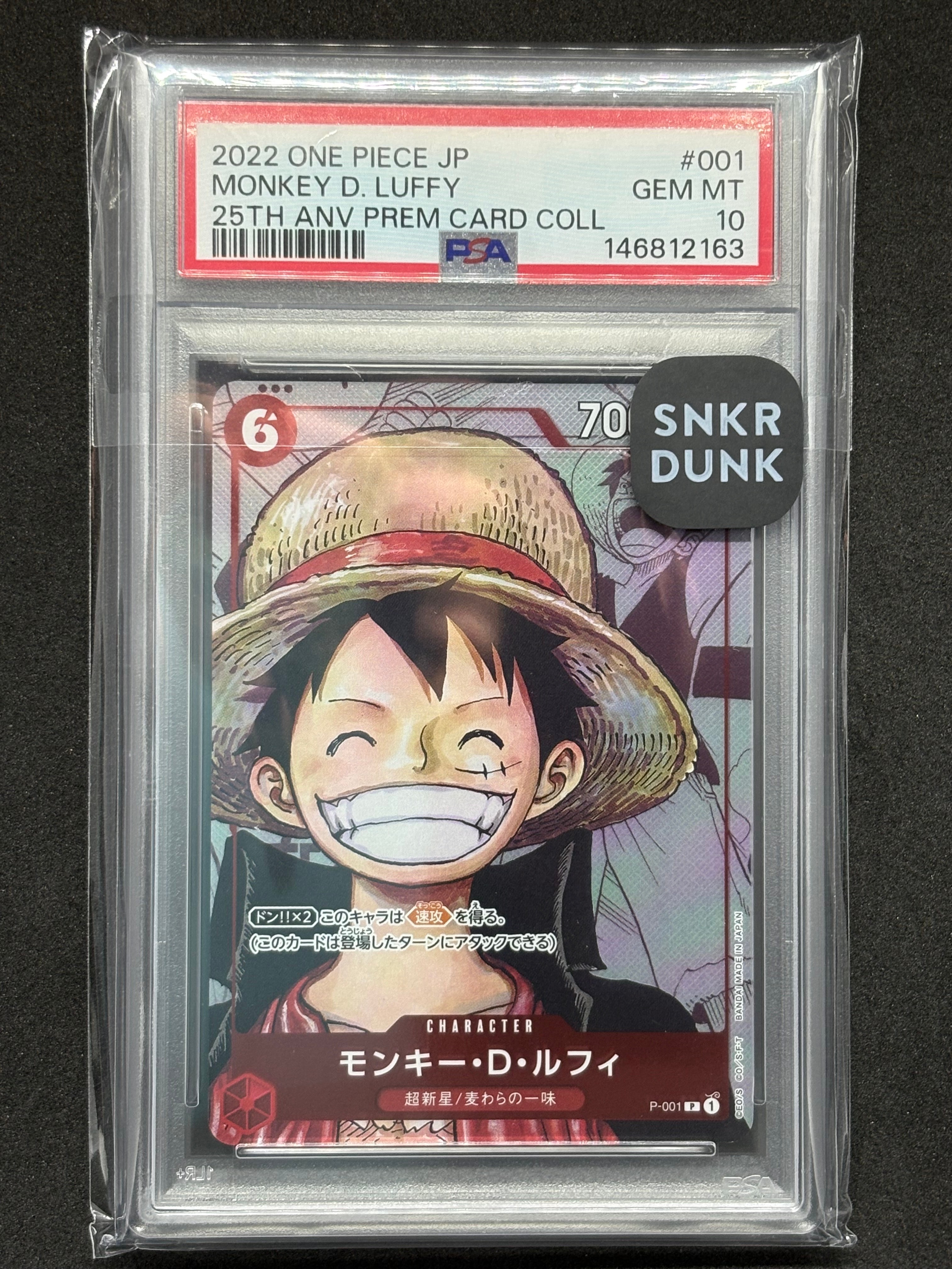 PSA10】モンキー・D・ルフィ SEC-SP (コミパラ) [EB02-061](エクストラ