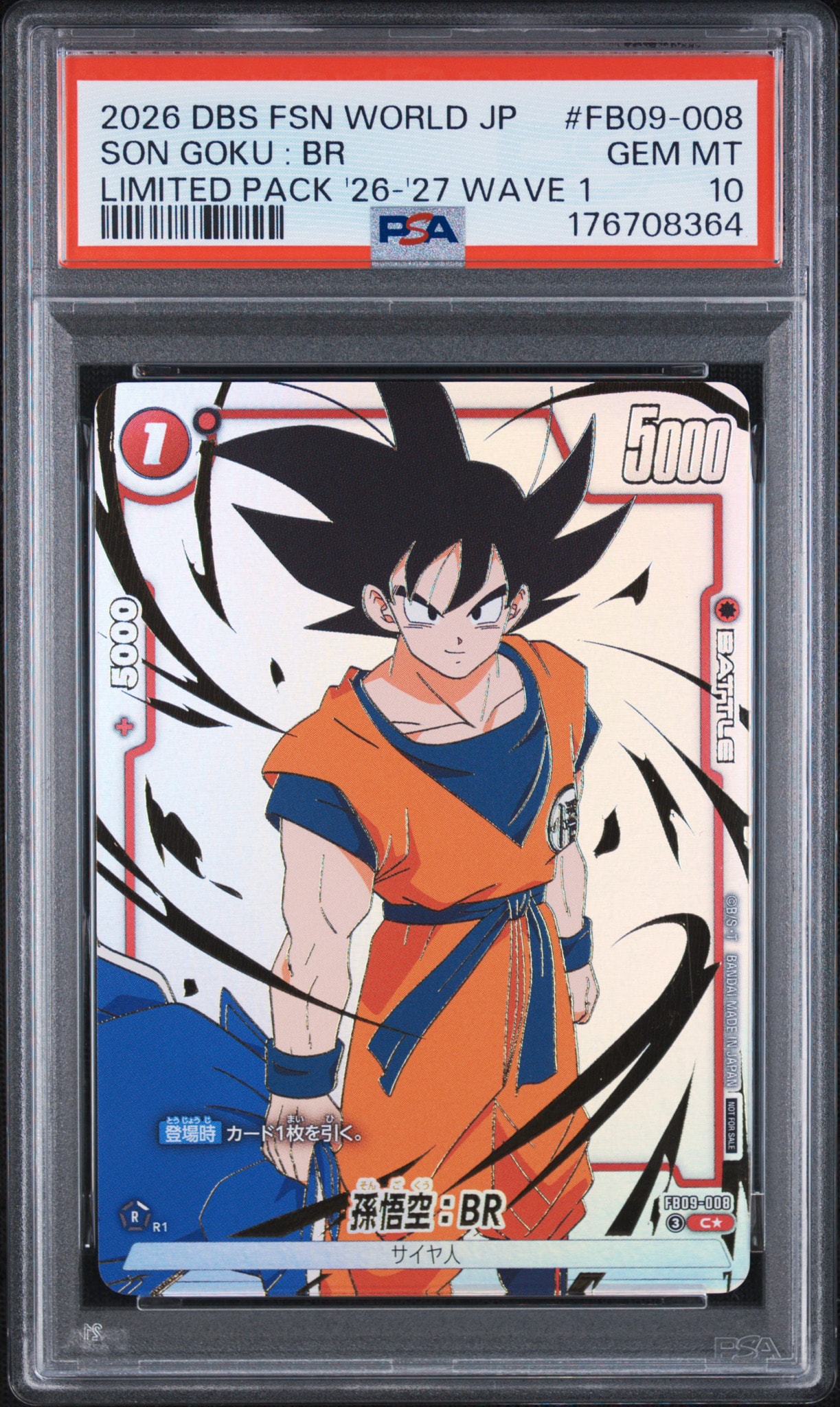 PSA10】孫悟空：BR C☆ [FB09-008](プロモーションカードパック