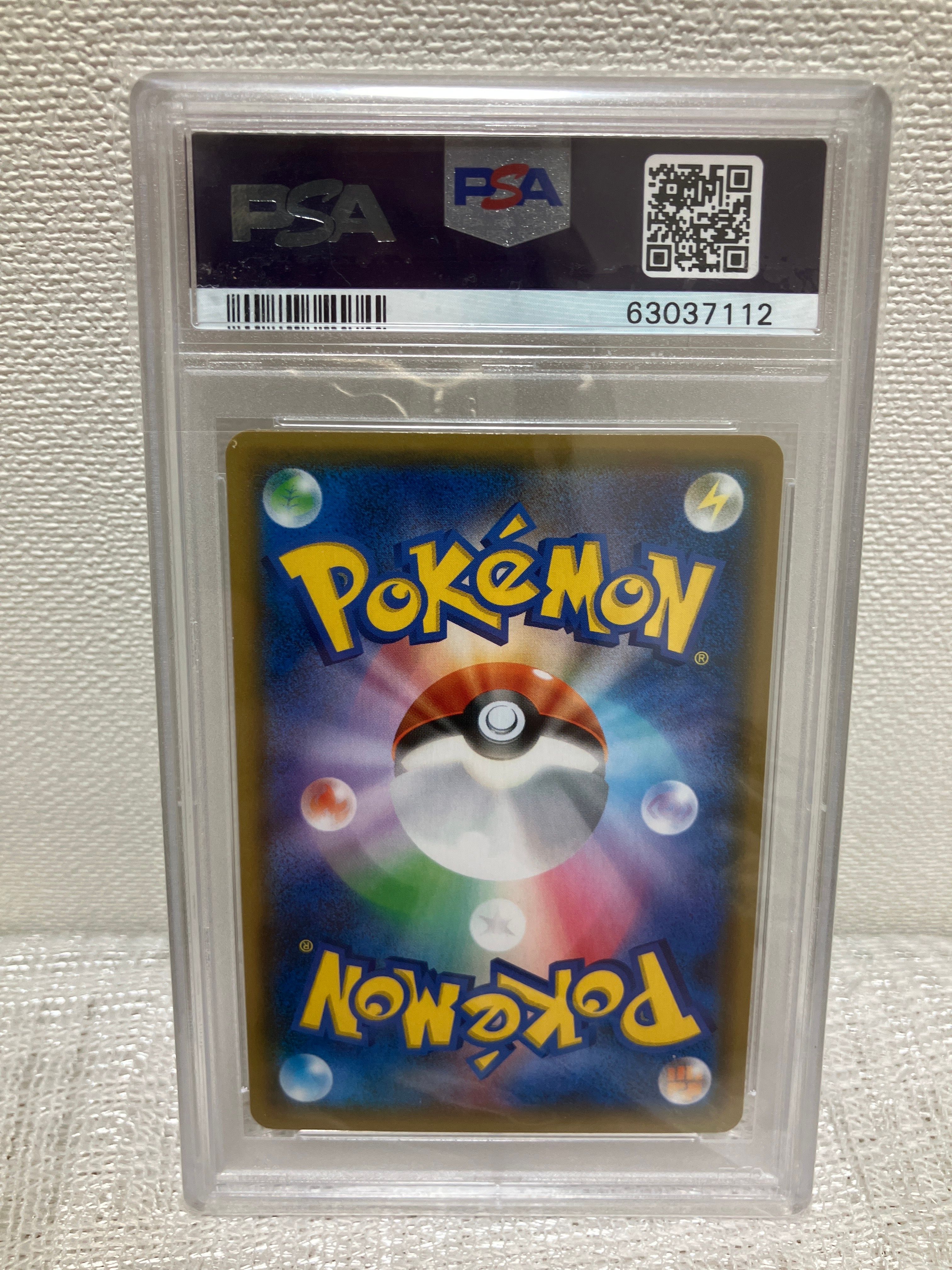 PSA9】名探偵ピカチュウ P [SM-P 339](プロモーションカード