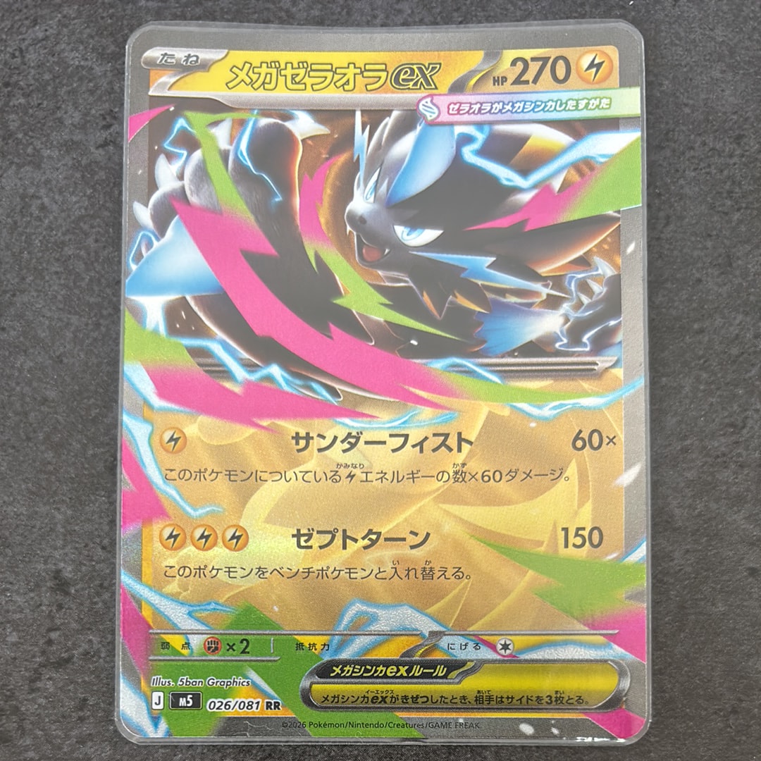PSA10】レシラム＆ゼクロム GX (N) HR[SM11b 071/049](強化拡張パック