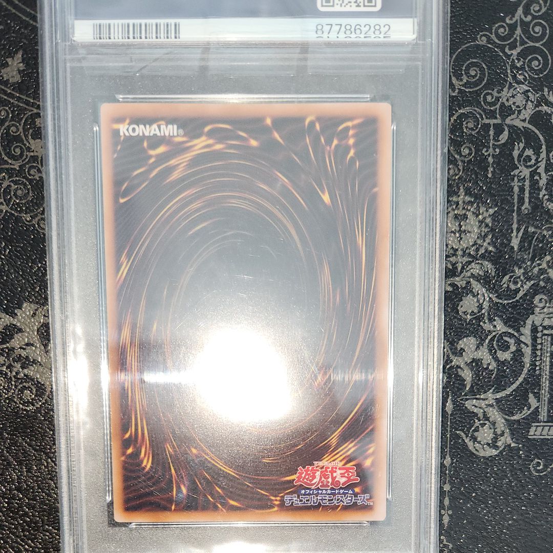 PSA10】きまぐれの女神 UR[復刻版](PREMIUM PACK -決闘者伝説 QUARTER