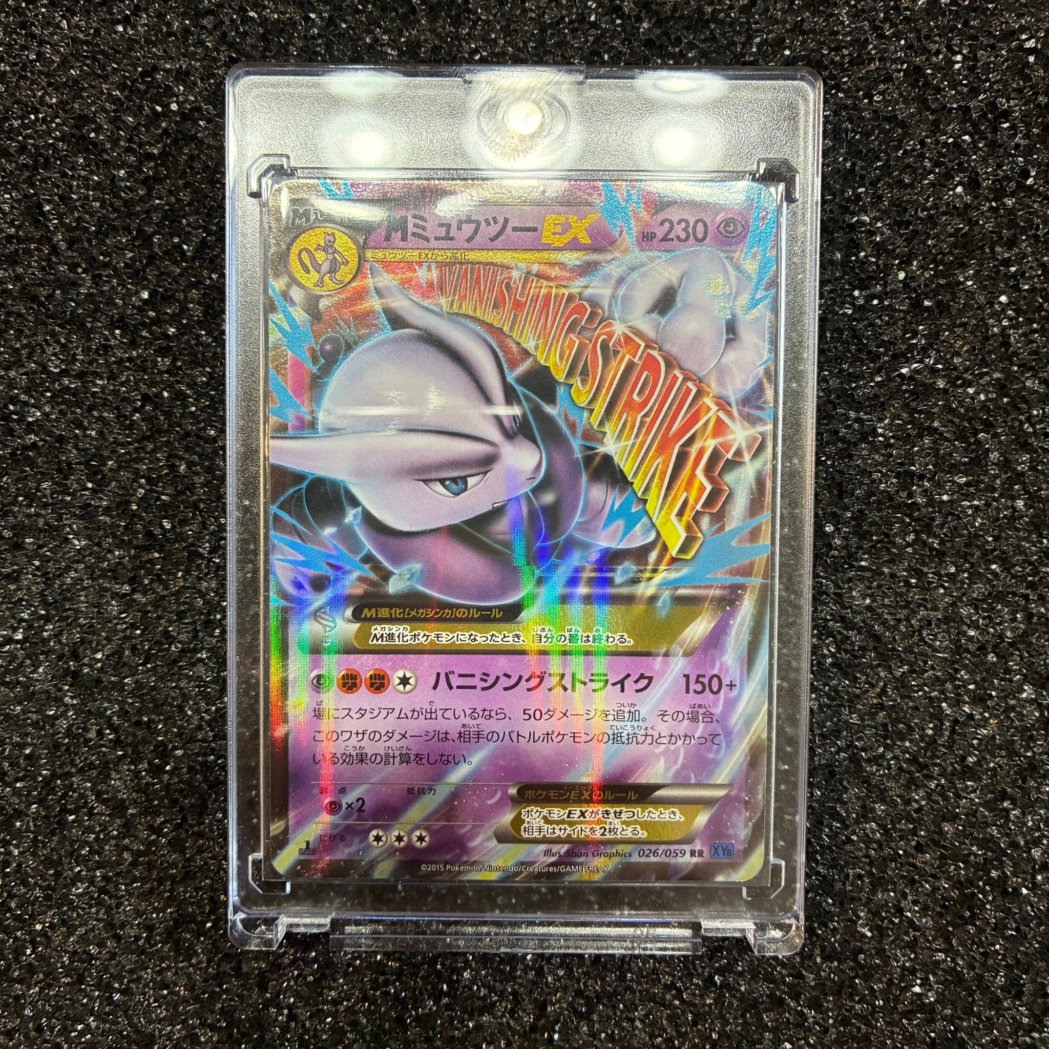MミュウツーEX RR :1ED [XY8 026/059](拡張パック「青い衝撃」)通販