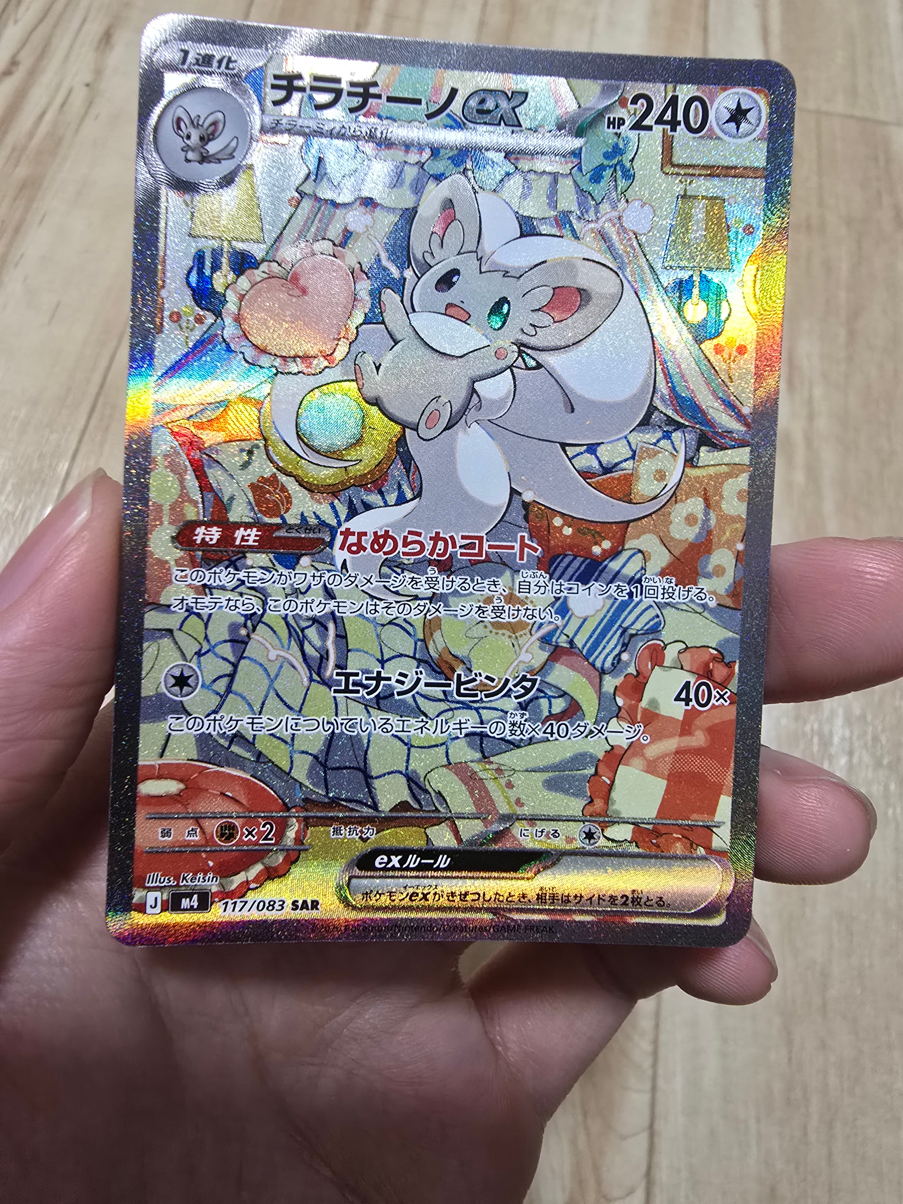 他鑑定品】ナツメのゴーストLV.29 : 旧裏 [PMCG-GYM3 No.093](ポケモン