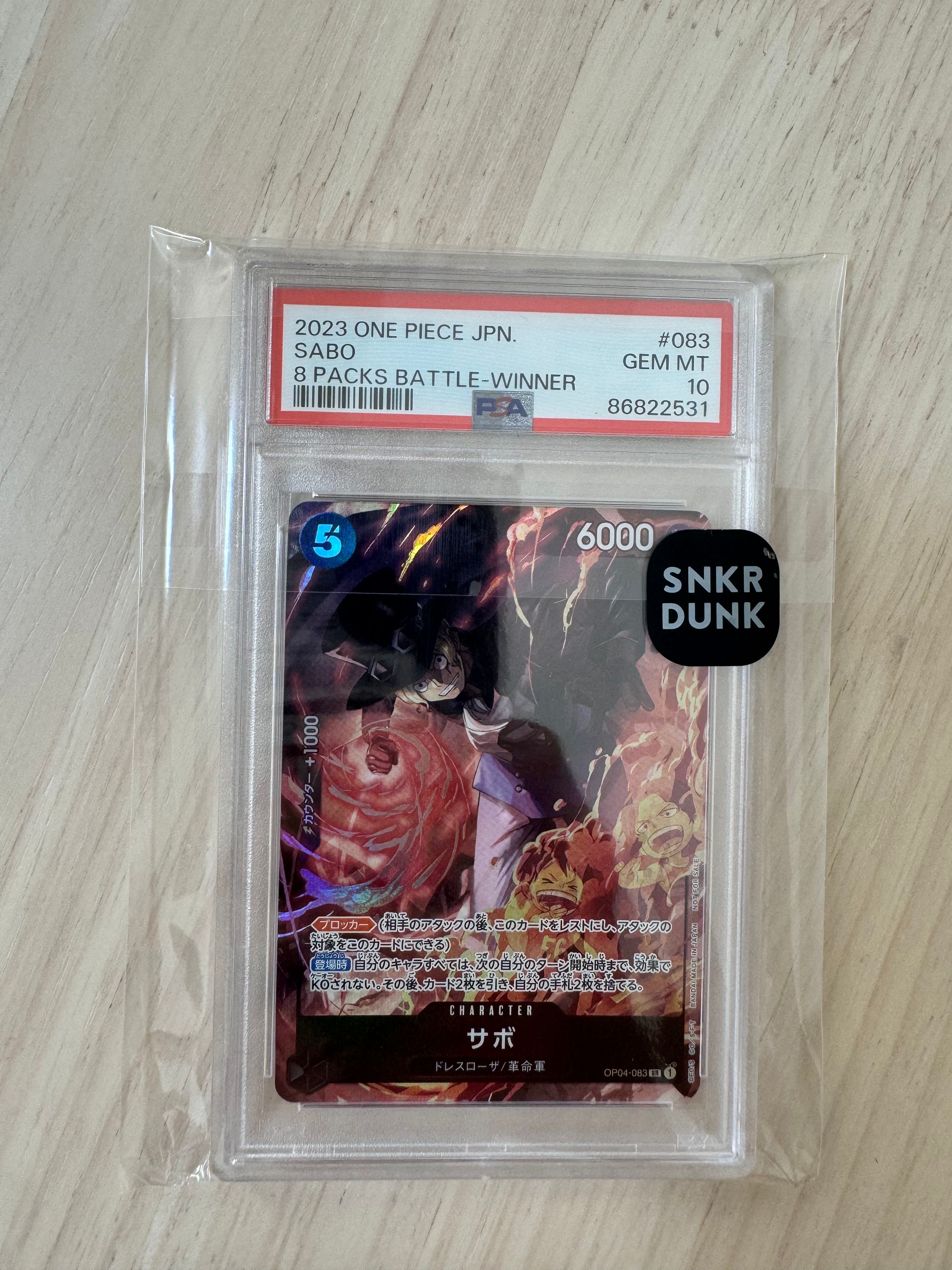 サボ SR [OP04-083] ( 8パックバトル優勝記念品)