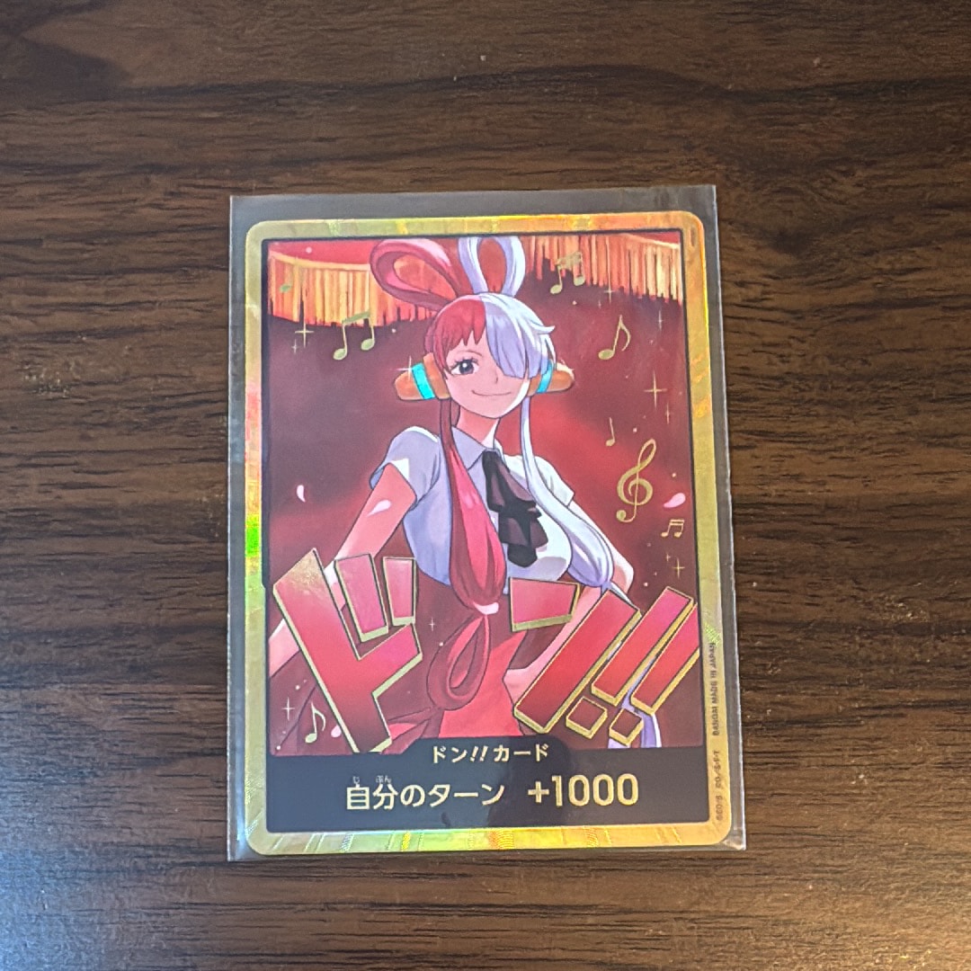 PSA10】ステューシー SR-SPC [OP07-085](ブースターパック「神速の拳