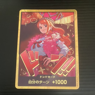 ドン!!カード : ナミ スーパーパラレル (エクストラブースター「ワンピース ヒロインズエディション」)