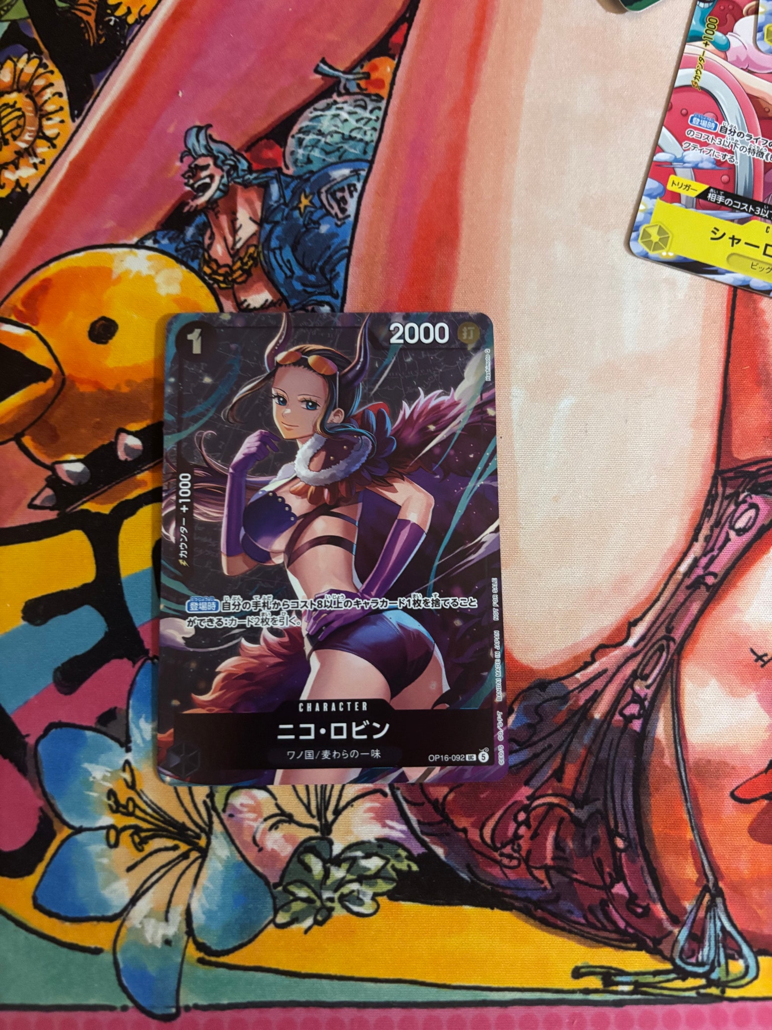 ニコ・ロビン UC :優勝記念品 [OP16-092](プロモーションカード「スタンダードバトル 2026年9月」)