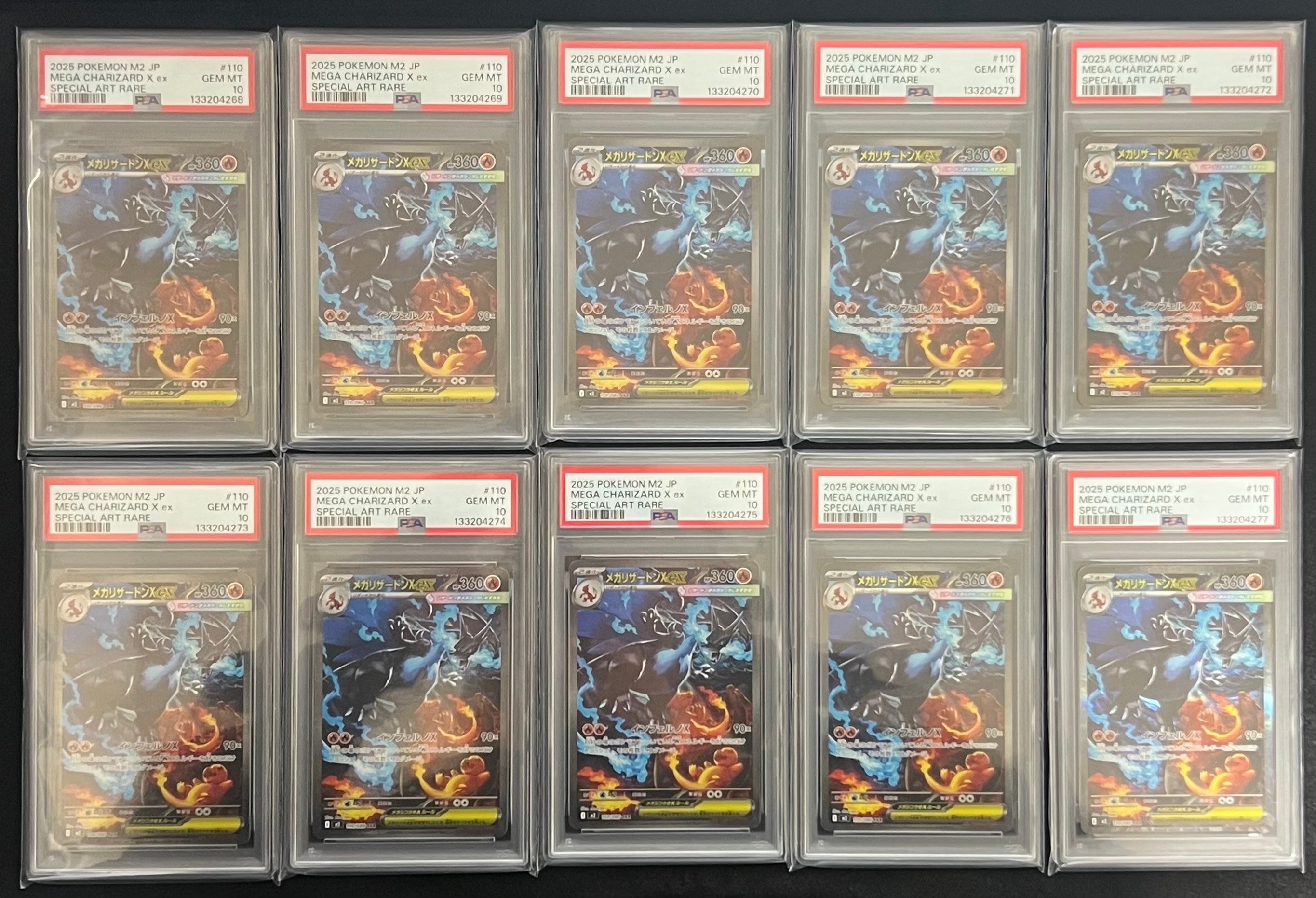 メガリザードンXex SAR [M2 110/080](拡張パック「インフェルノX」)