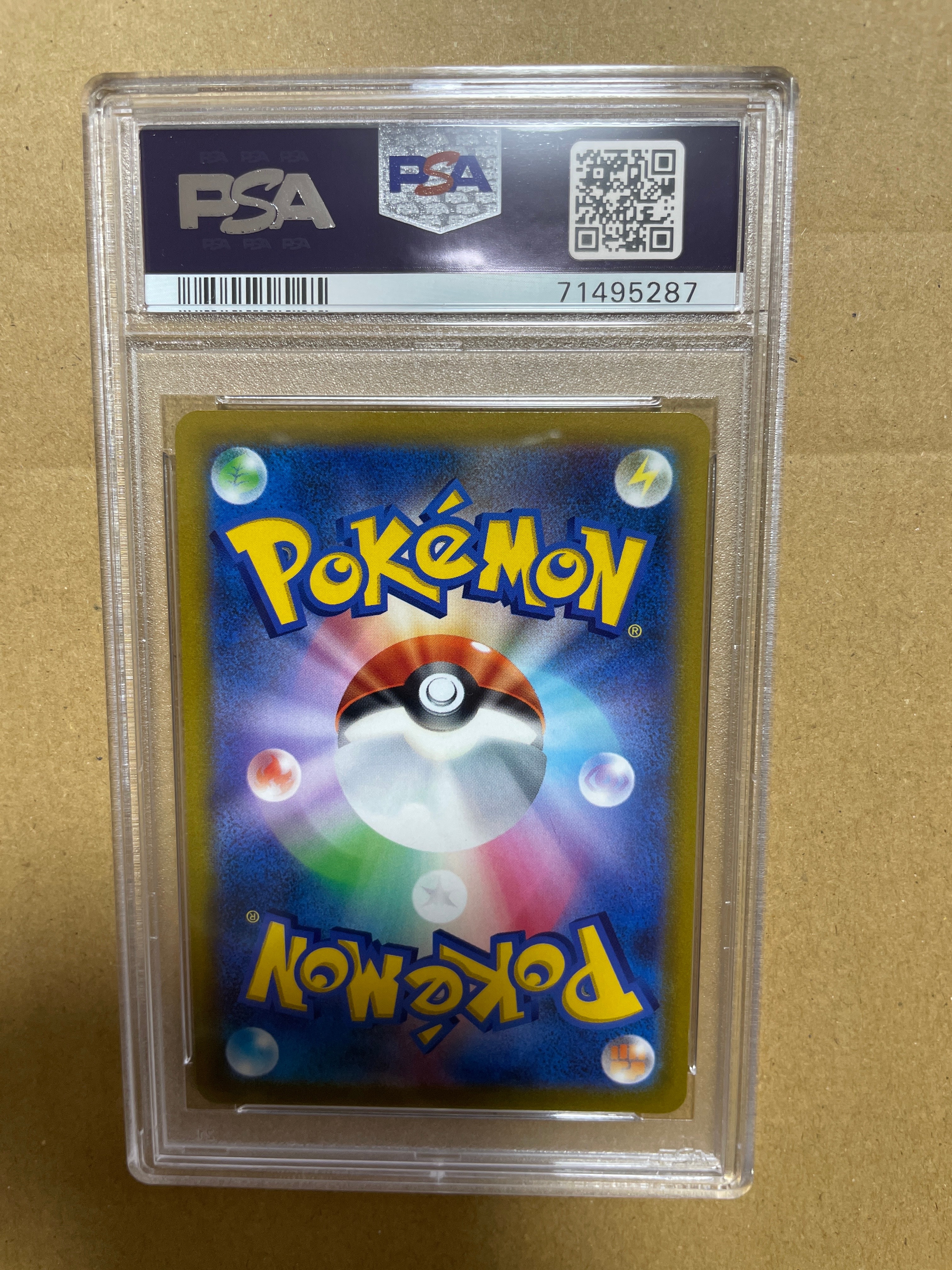 ポケモンカードゲーム HexManiac PSA9 2017 Hex Maniac PSA 9 SR - カルドバ