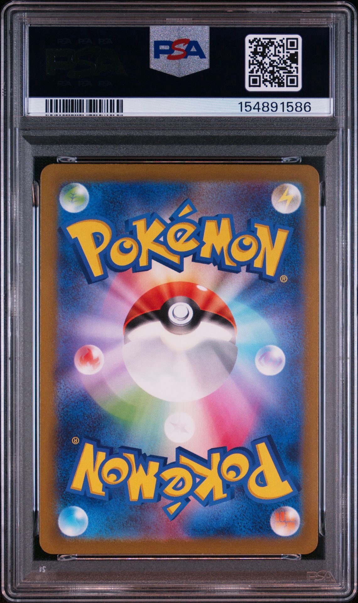 PSA10】ミュウツー AR[SV2a 183/165](強化拡張パック「ポケモンカード