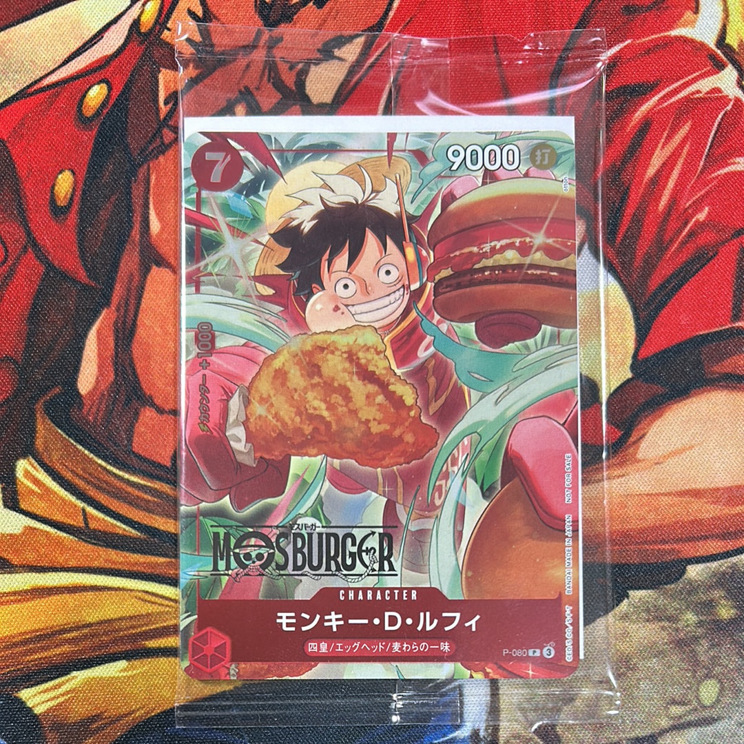 モンキー・D・ルフィ P [P-080](プロモーションカード「モスバーガーコラボ福袋」)