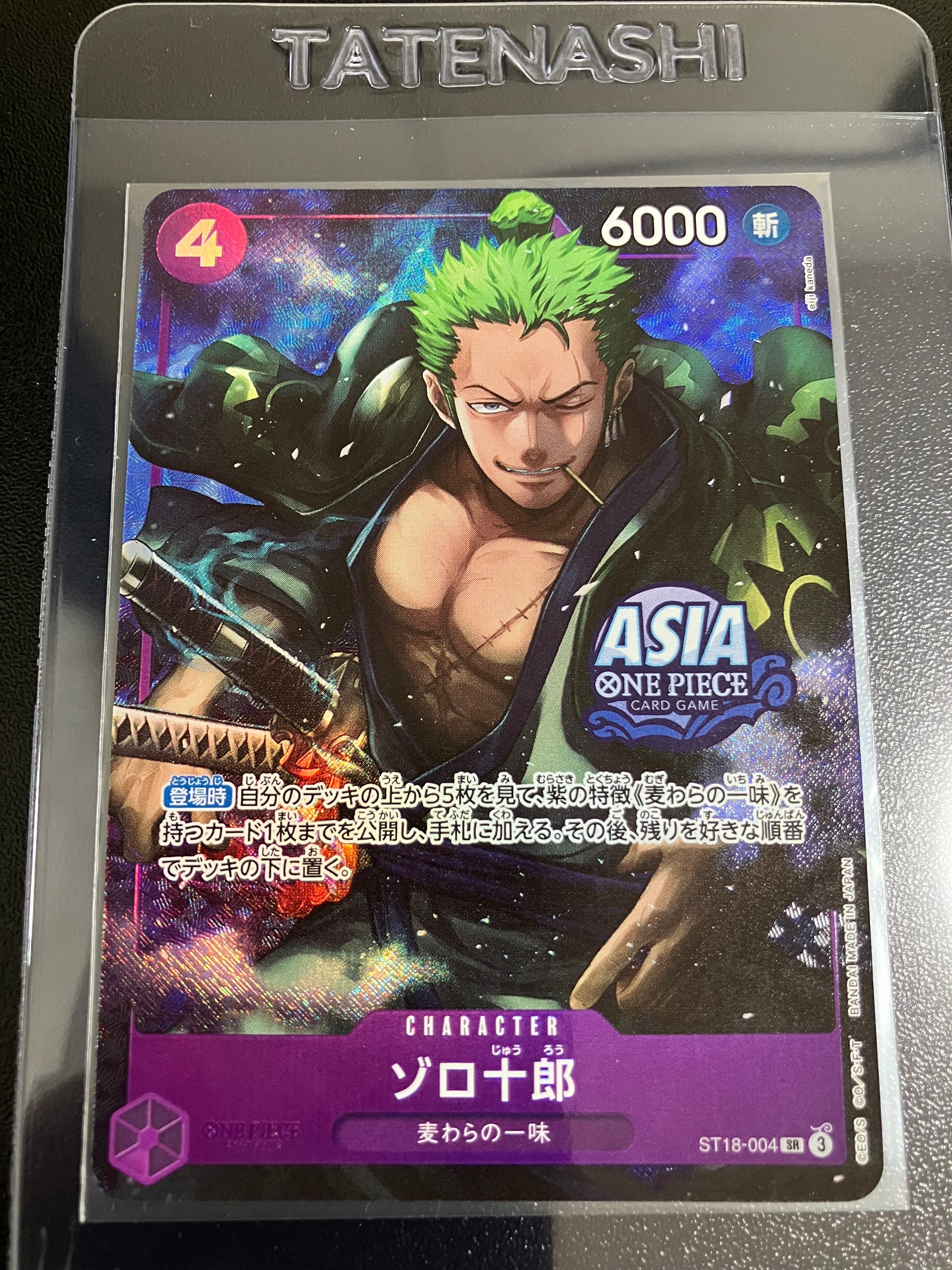 PSA10】ゾロ十郎 SR-SPC [ST18-004](ブースターパック「師弟の絆」) 1