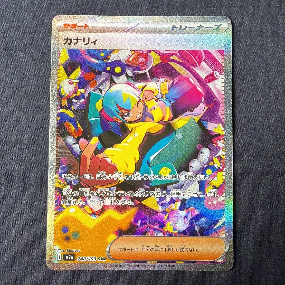 PSA9】あったかピカチュウ: プロモ[XY-P 097/XY-P](プロモーション