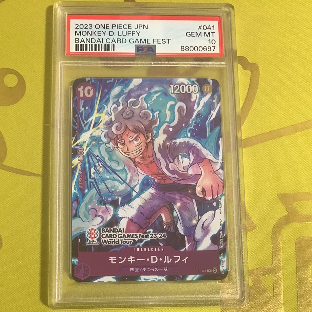 モンキー・D・ルフィ P [P-041] (BANDAI CARD GAMES Fest23-24 World Tour)