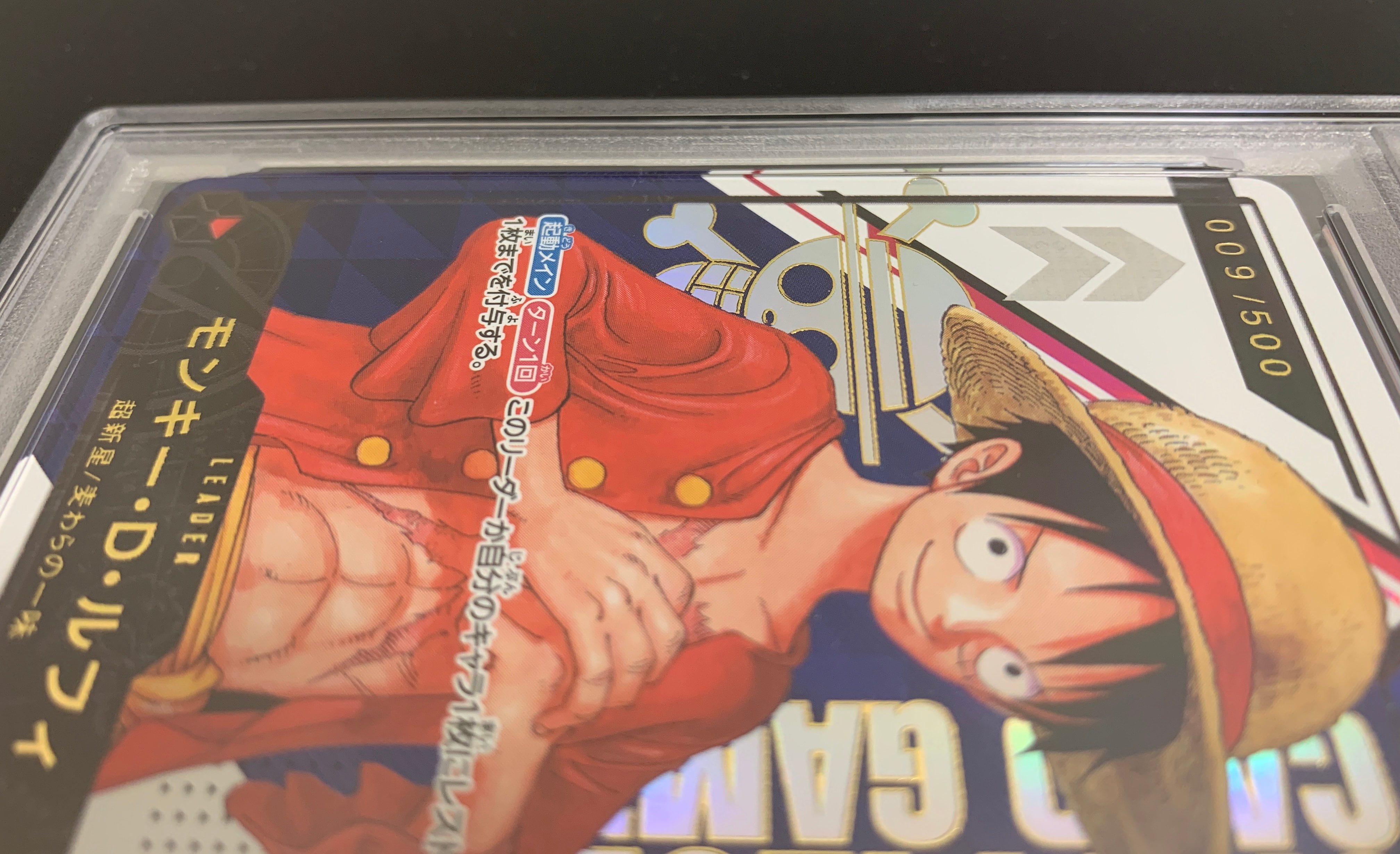 PSA10】モンキー・D・ルフィ L シリアルナンバー入り (開封済) [ST01 PSA10】モンキー・D・ルフィ L シリアルナンバー入り (開封済) [ST01