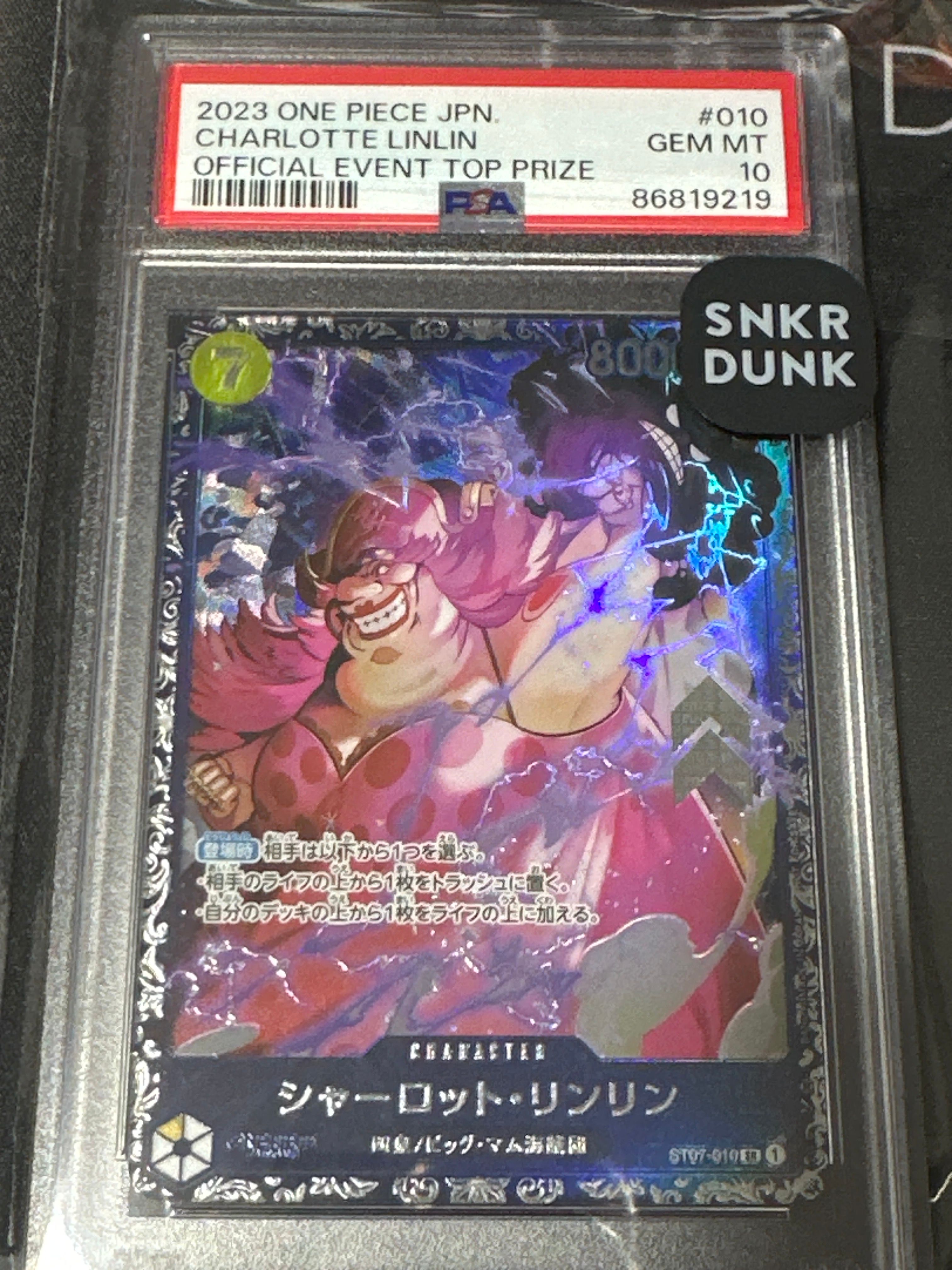 シャーロット・リンリン SR [ST07-010] (フラッグシップバトル 10月 ベスト8記念品)
