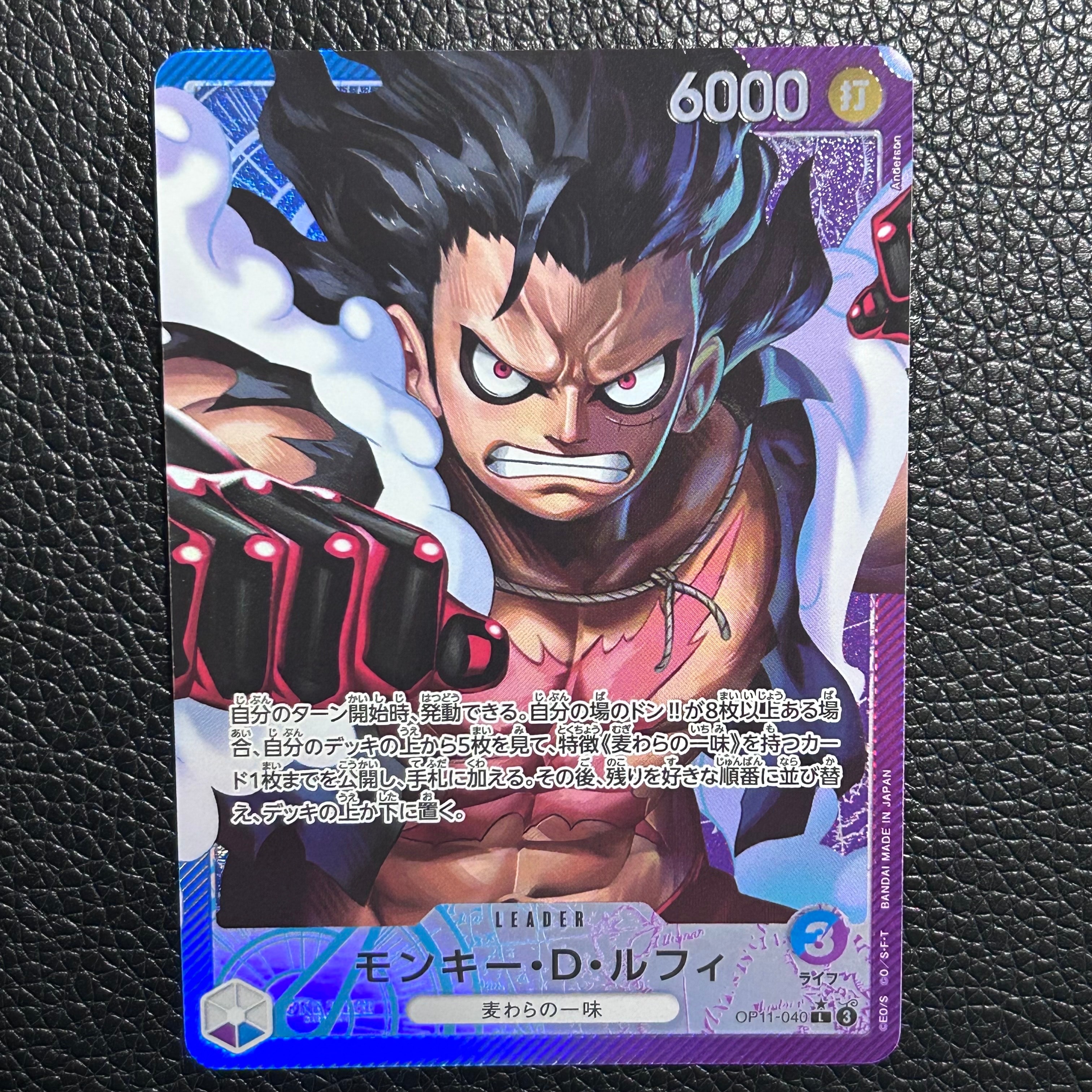 Monkey.D.Luffy L-P [OP11-040](Booster Pack "A Fist of Divine Speed")