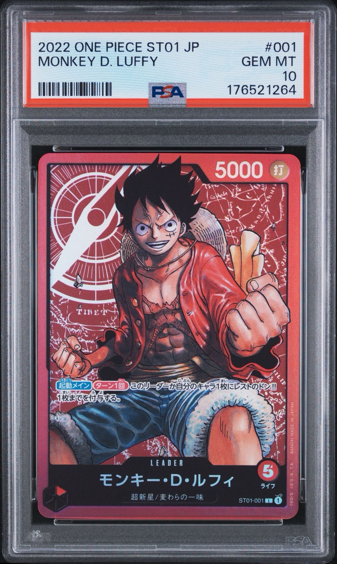 PSA10】モンキー・D・ルフィ L [ST01-001] (スタートデッキ 麦わらの