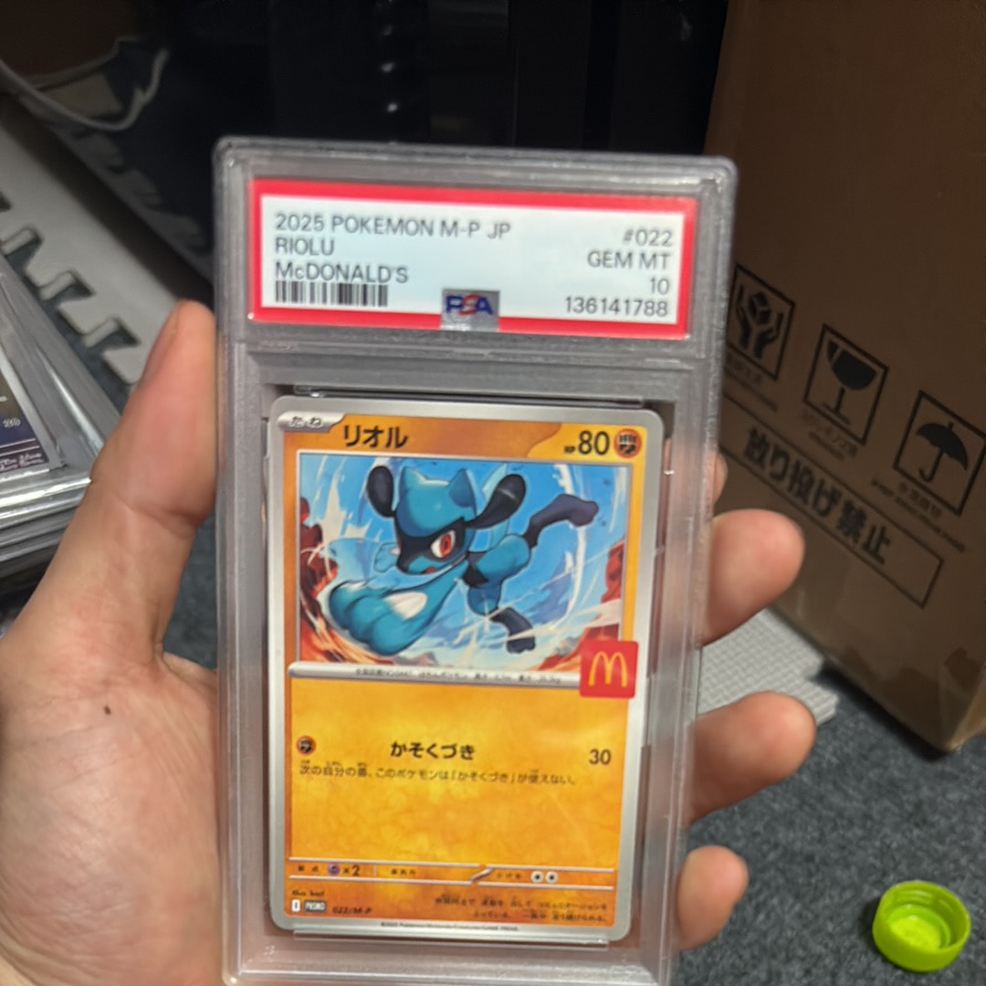 PSA10】リオル P [M-P 022](プロモカードパック「マクドナルド