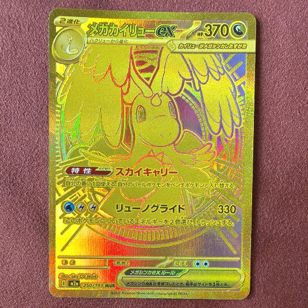 ブラッキー: プロモ P [S-P 161](ポケモンカードゲーム ソード