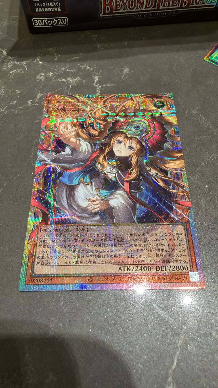 A(きれいな状態)】精霊世妃 ドリアード PSE :オーバーフレーム [BETB A(きれいな状態)】精霊世妃 ドリアード PSE :オーバーフレーム [BETB