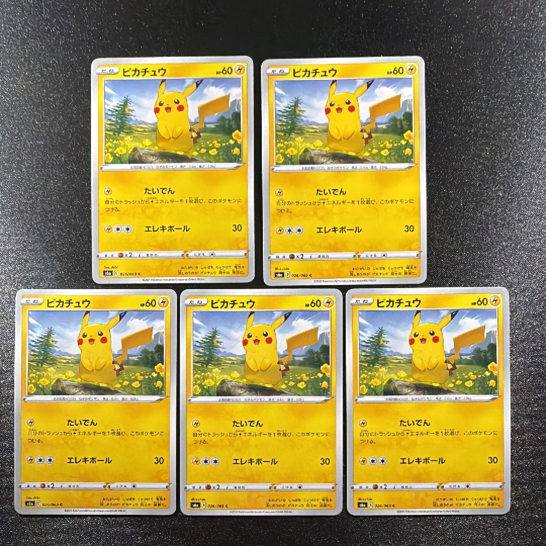PSA10】ピカチュウ: プロモ[323 S-P](プロモーションカード