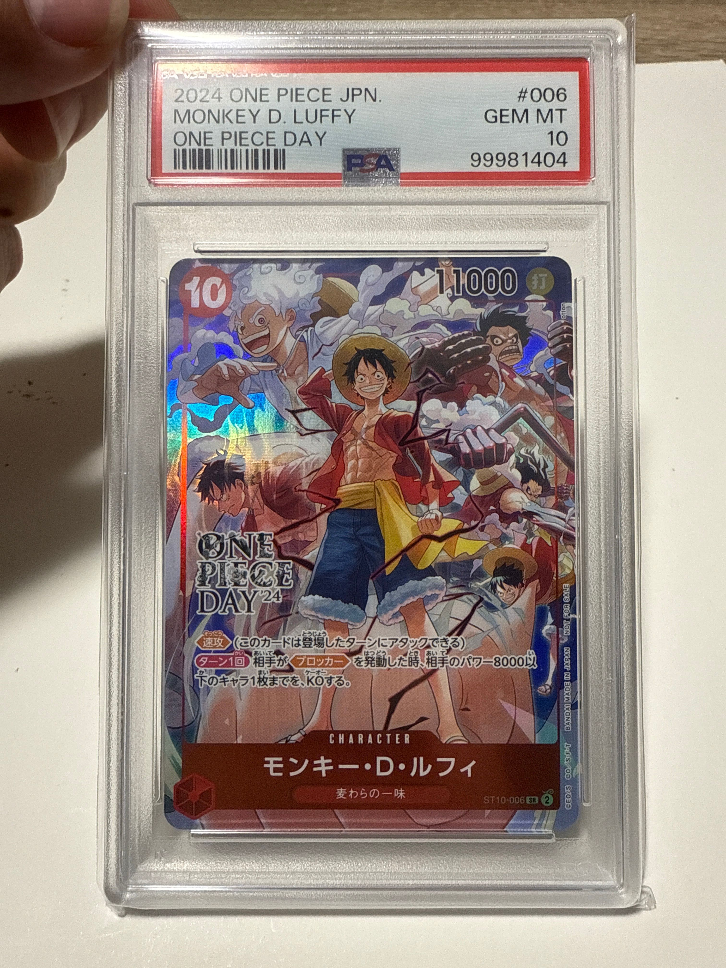 モンキー・D・ルフィ SR [ST10-006](プロモーションカード「ONE PIECE DAY'24 来場者特典」)