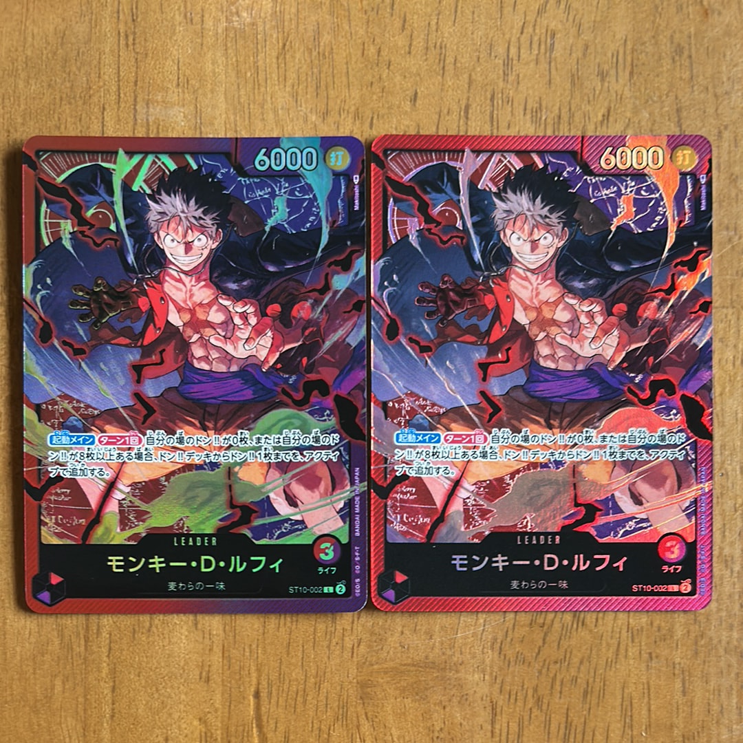 Monkey D Luffy L [ST10-002] (Ultimate Deck The Three Captains)
