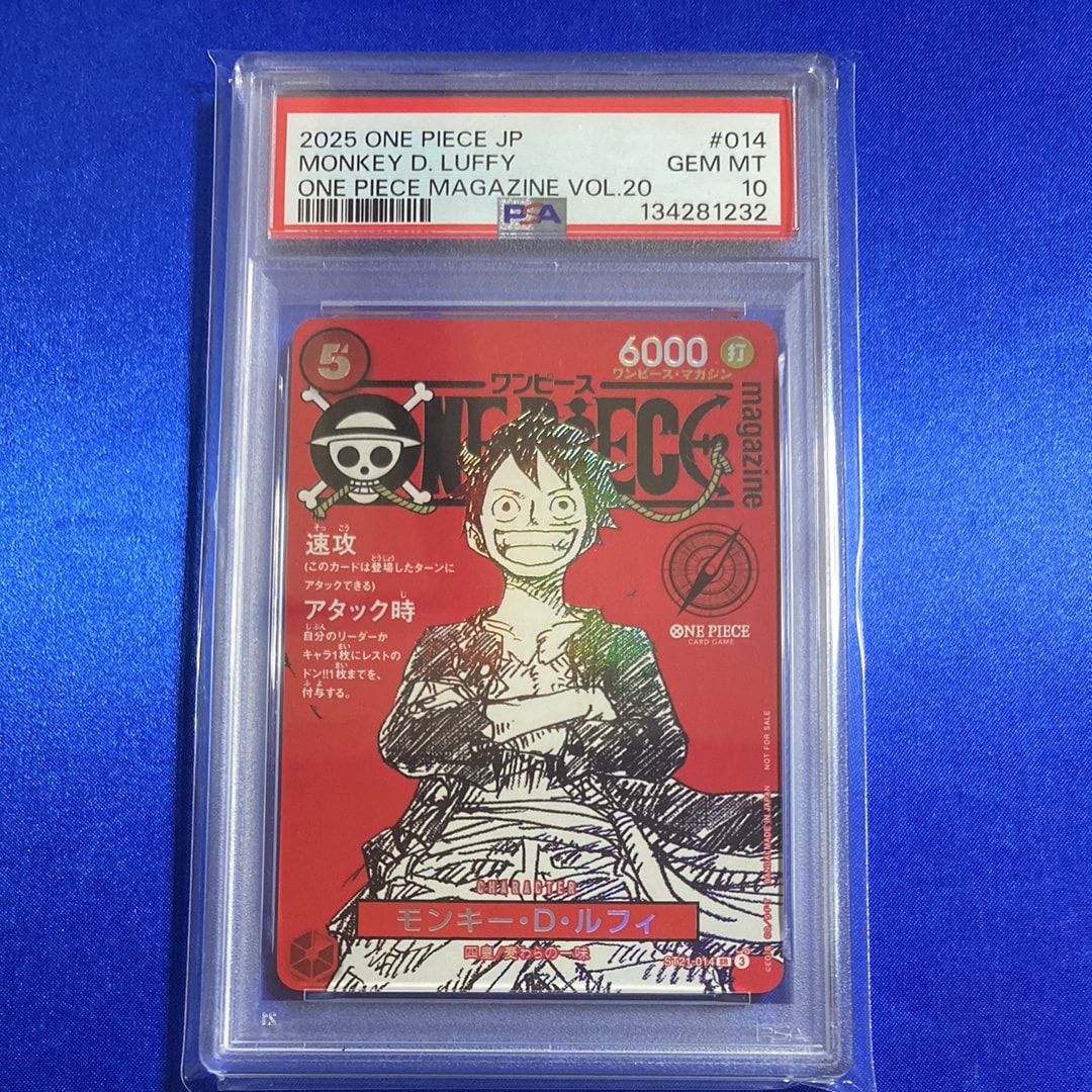 モンキー・D・ルフィ SR [ST21-014](プロモーションカード「ワンピースマガジン 特集 週刊少年ジャンプとワンピース 020」)