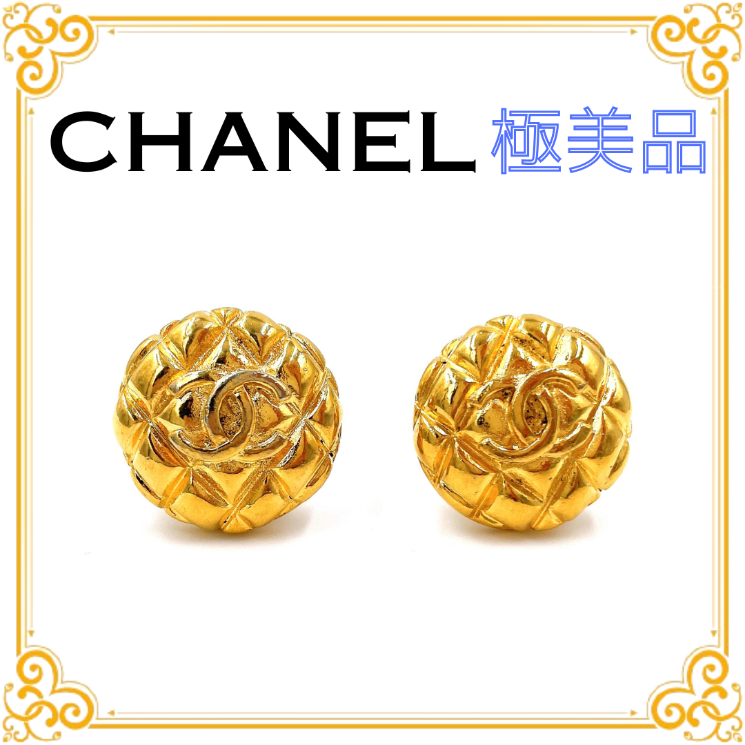 ☆希少☆CHANEL フリンジチェーン ココマーク ピアス D17V ゴールド シャネル CHANEL ピアス ココマーク CCマーク ドロップピアス