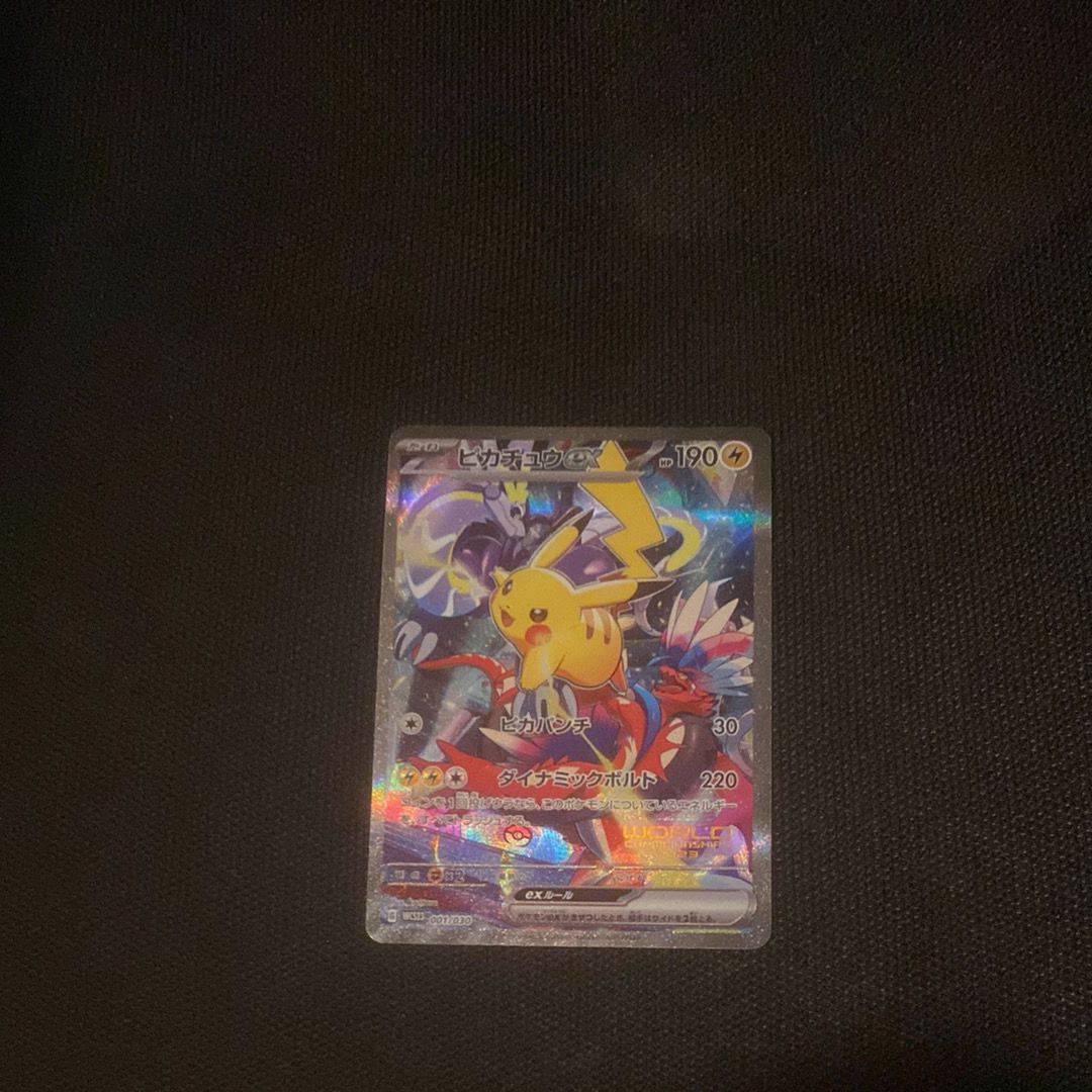 ピカチュウex [WCS23 001/030](ポケモンワールドチャンピオンシップス2023横浜 記念デッキ「ピカチュウ」)