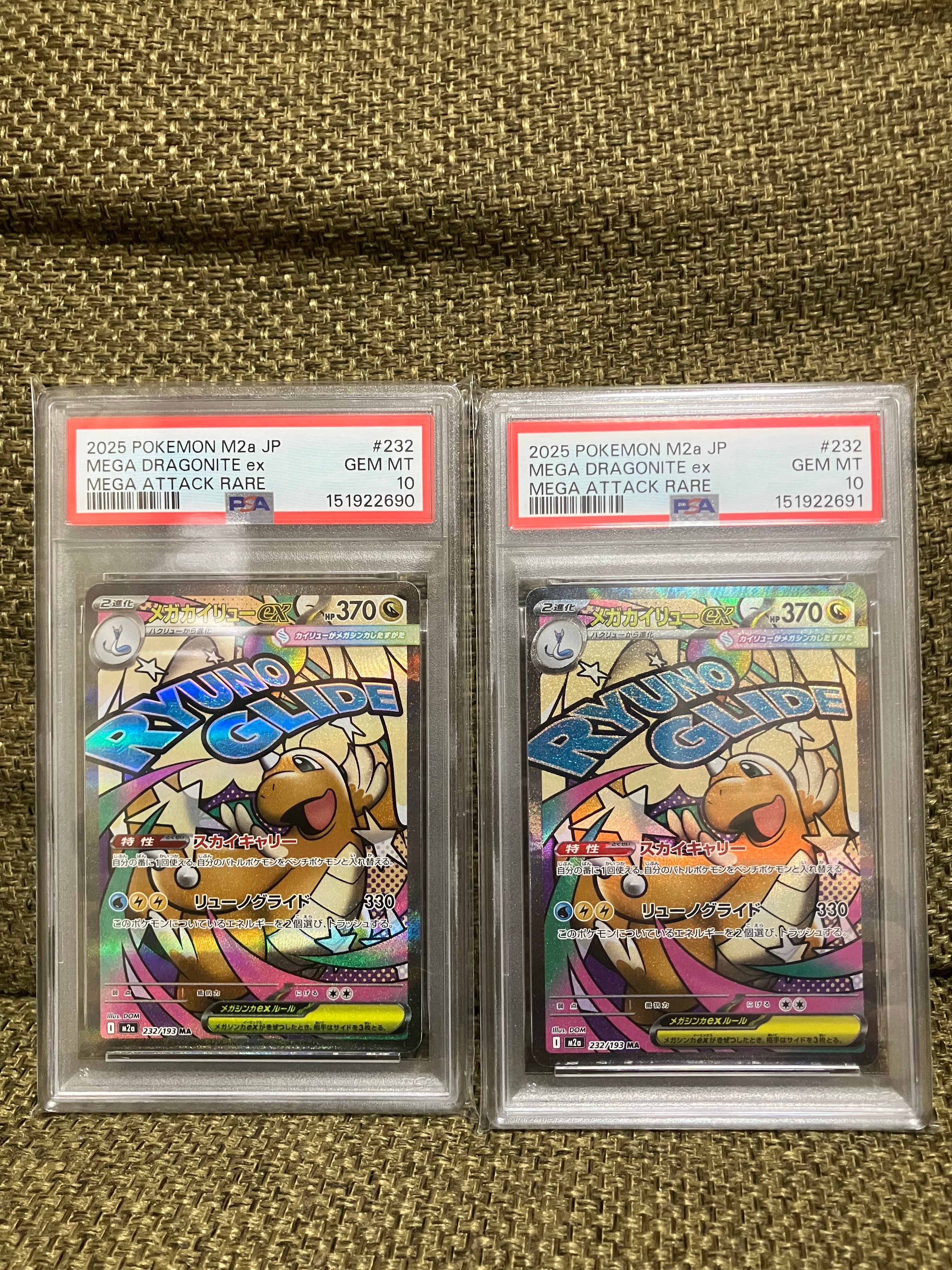 PSA10】メガカイリューex MA :中国語箔押しエラー [M2a 232/193](ハイ