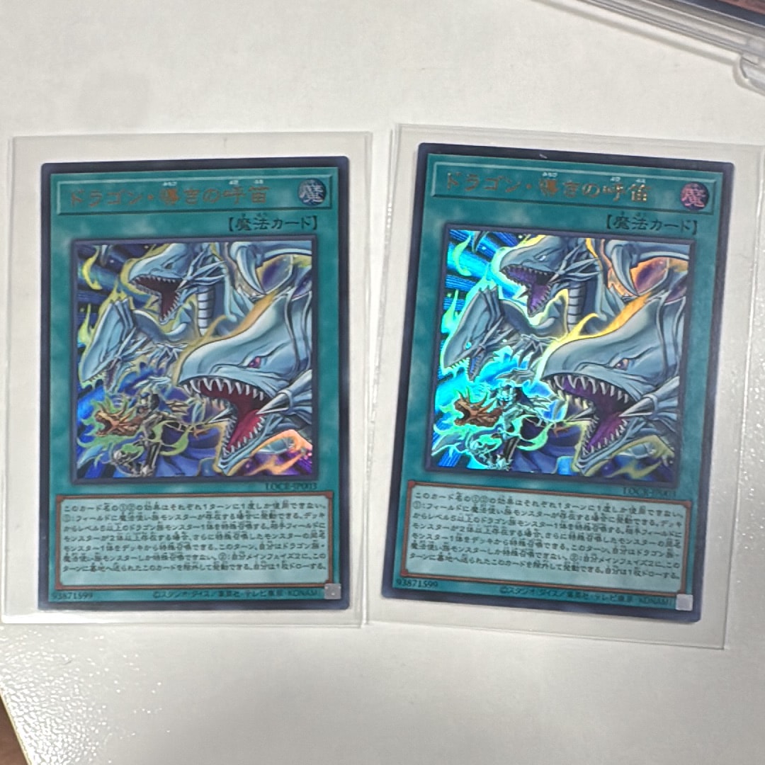 PSA10】ドラゴン・導きの呼笛(青眼の白龍) PSE :オーバーフレーム
