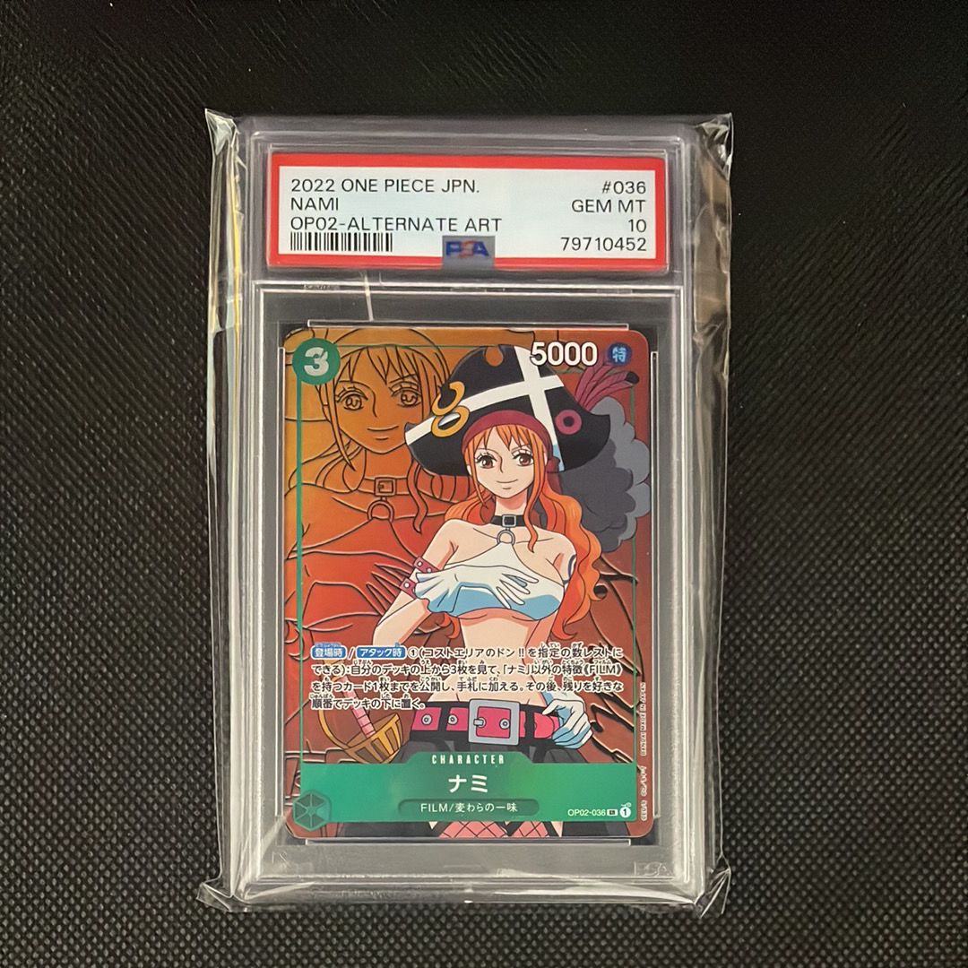 ナミ SR-P [OP02-036] (ブースターパック頂上決戦)