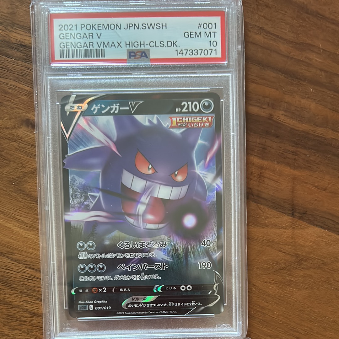 ミュウツー [CLK 014/032](ポケモンカードゲーム Classic)の新品/中古