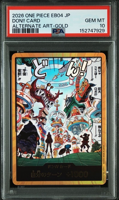 ドン!!カード : エッグヘッド スーパーパラレル (エクストラブースター ドン!!カード : エッグヘッド スーパーパラレル (エクストラブースター