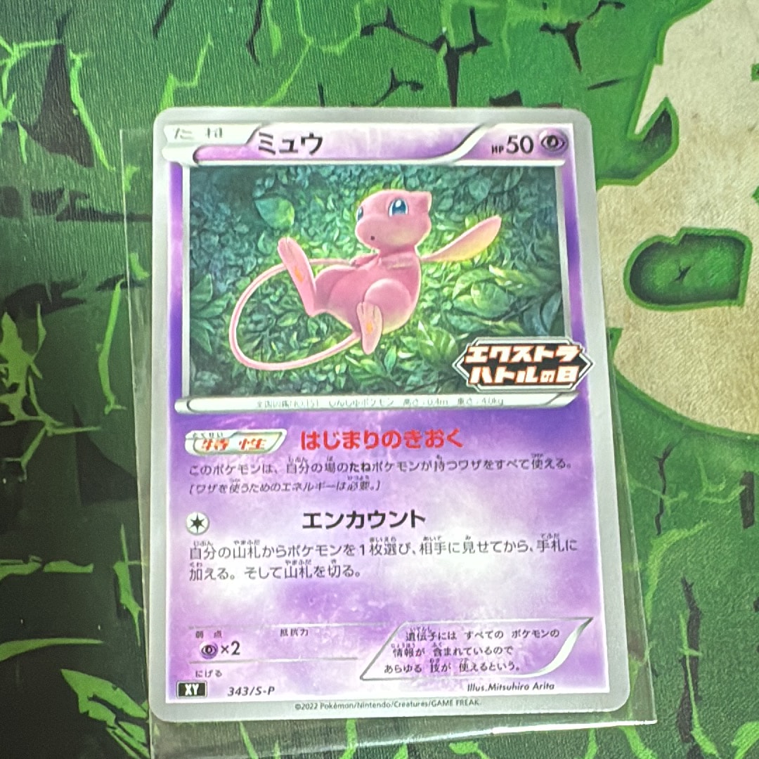 PSA10】カトレア SR[S6K 080/070](拡張パック「漆黒のガイスト」) 1枚