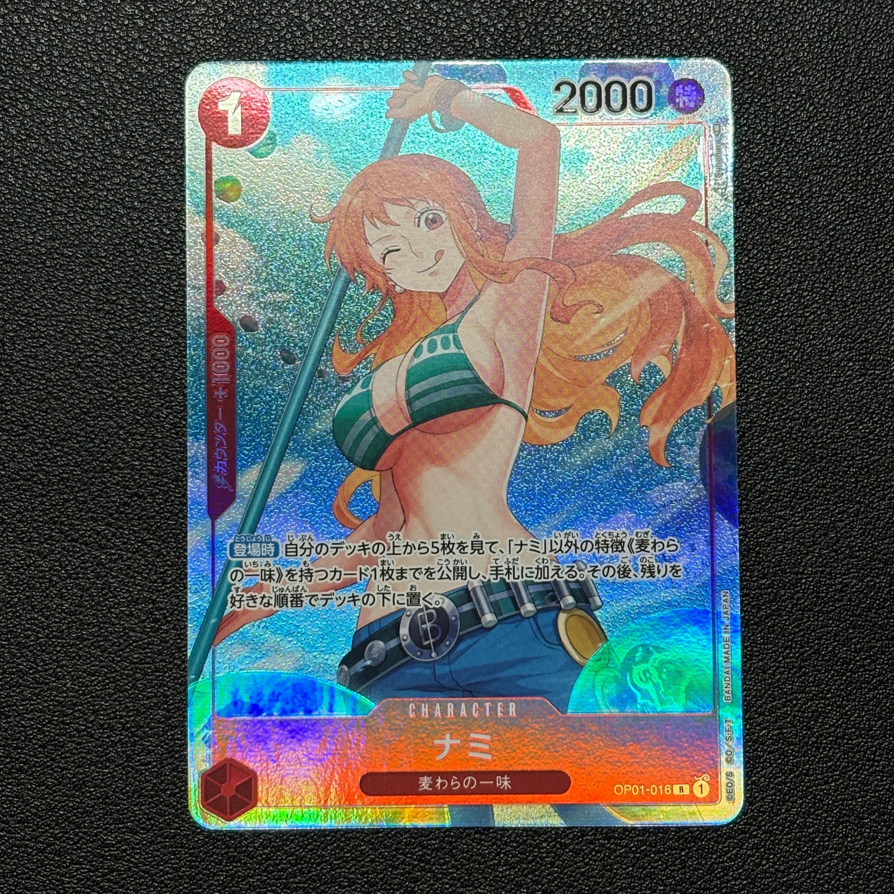 ナミ R-P [OP01-016] (ブースターパック ロマンスドーン)