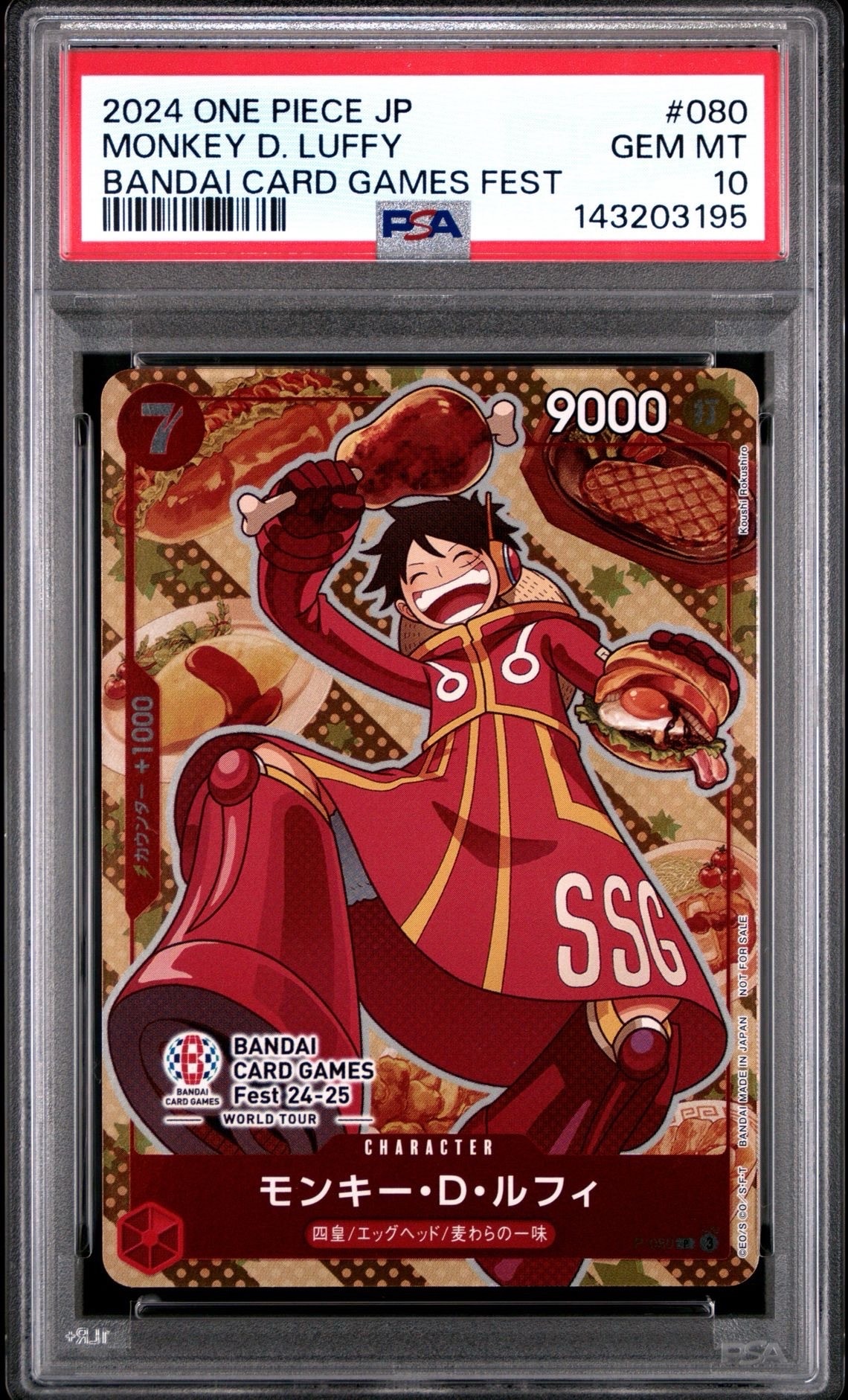 バギー L OP09-042 2nd PSA10 バギー OP09-042 L｜ワンピースカードシングルカード通販｜Cloveストア