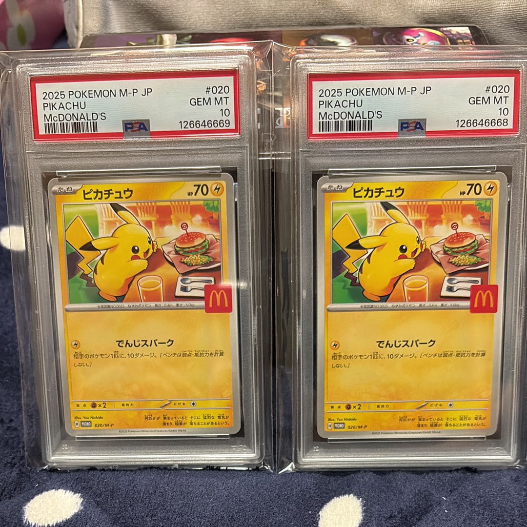 ピカチュウ P [M-P 020](プロモカードパック「マクドナルド ハッピーセット2025」)