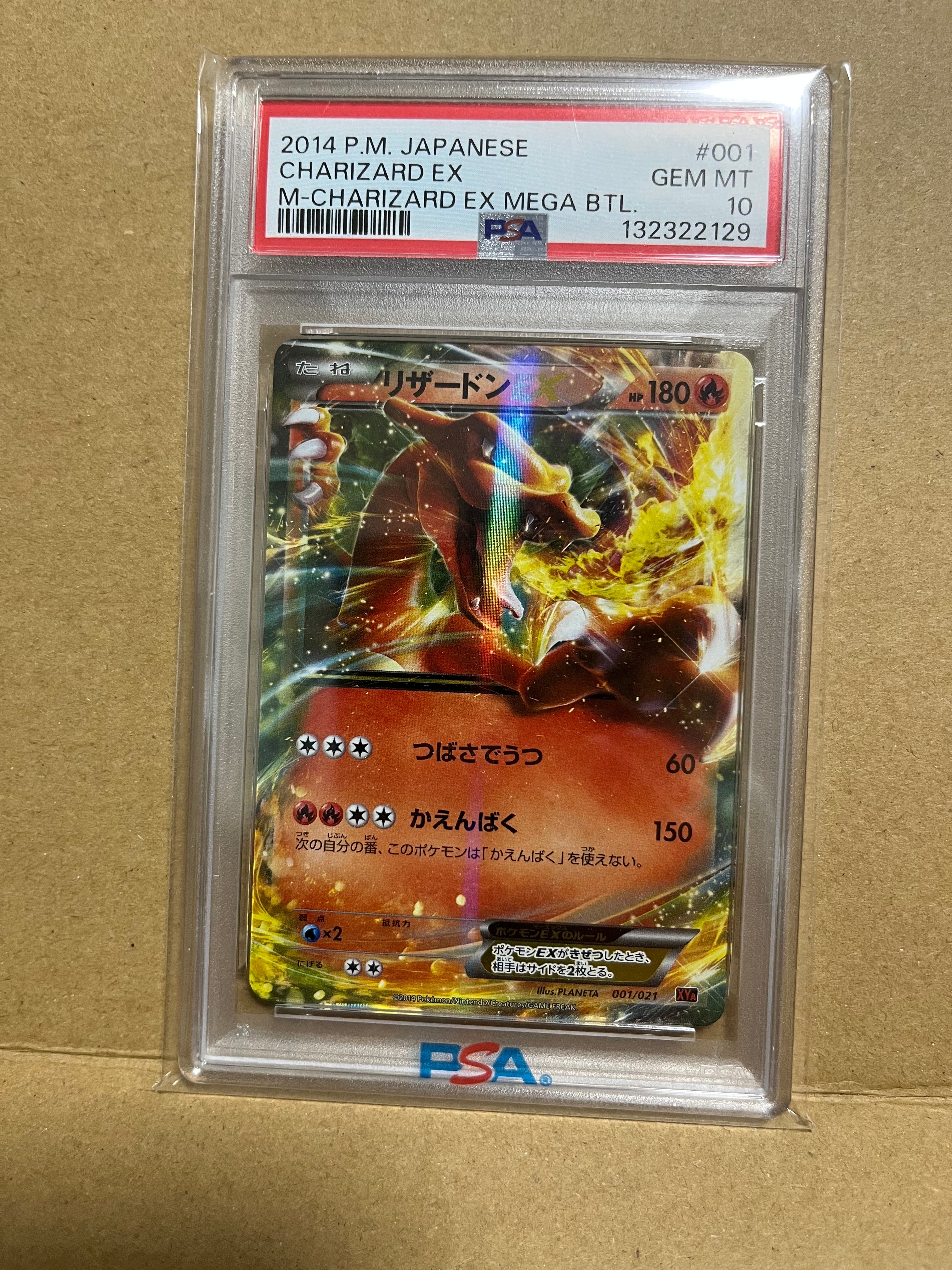 PSA10】コータス CHR[sm11b 050/049](強化拡張パック「ドリームリーグ