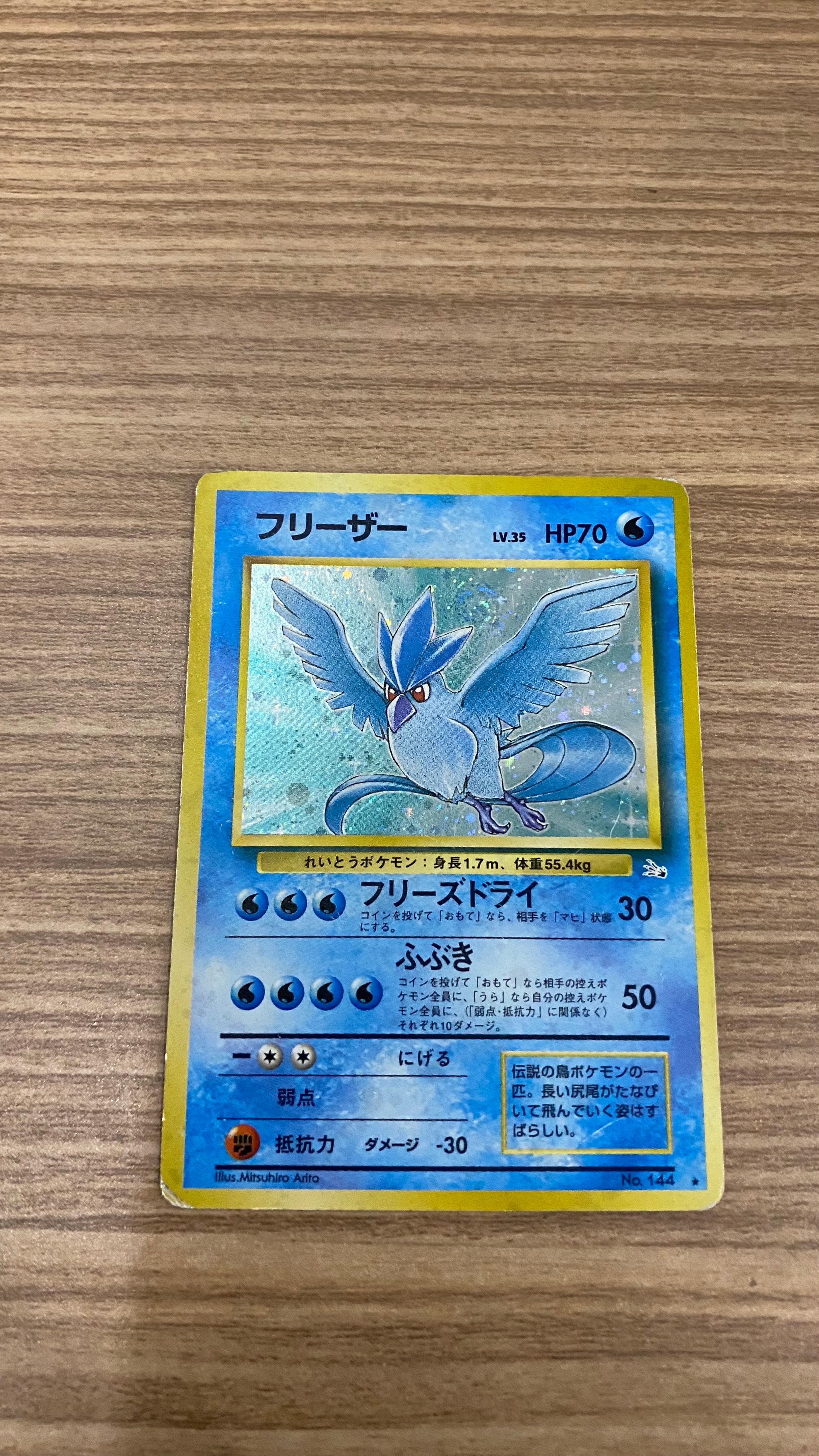 MリザードンEX UR :1ED [XY2 089/080](拡張パック「ワイルドブレイズ