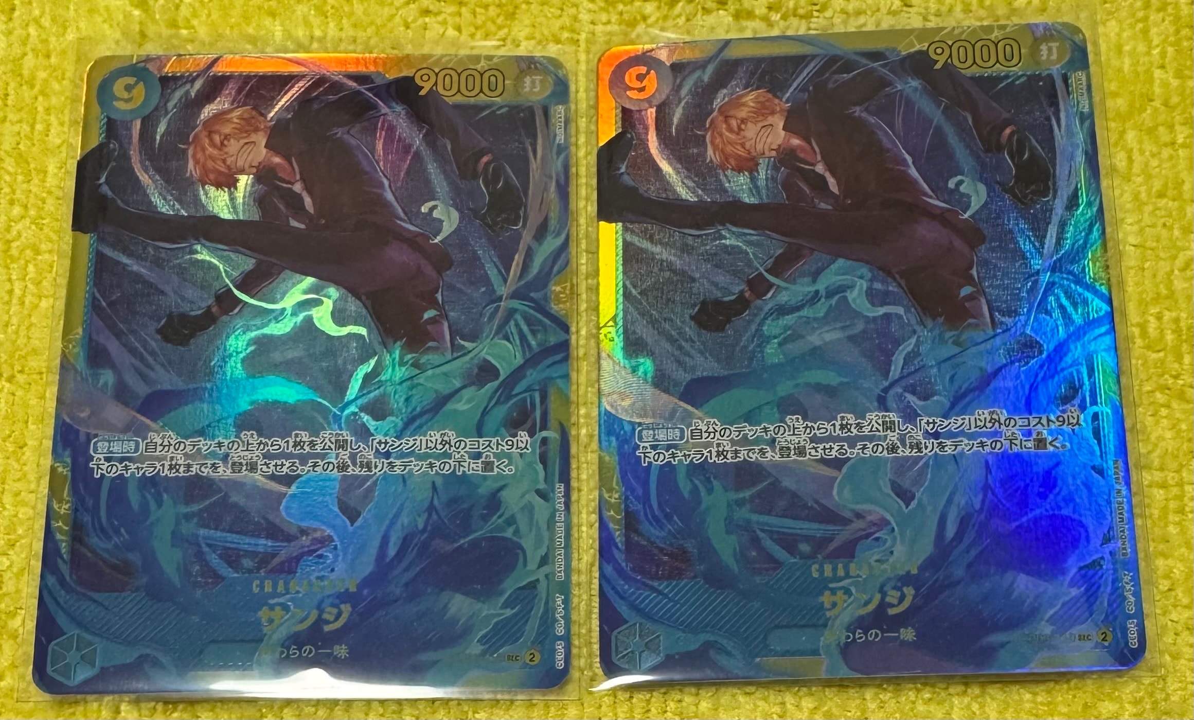 サンジ SEC [OP06-119] (ブースターパック 双璧の覇者)